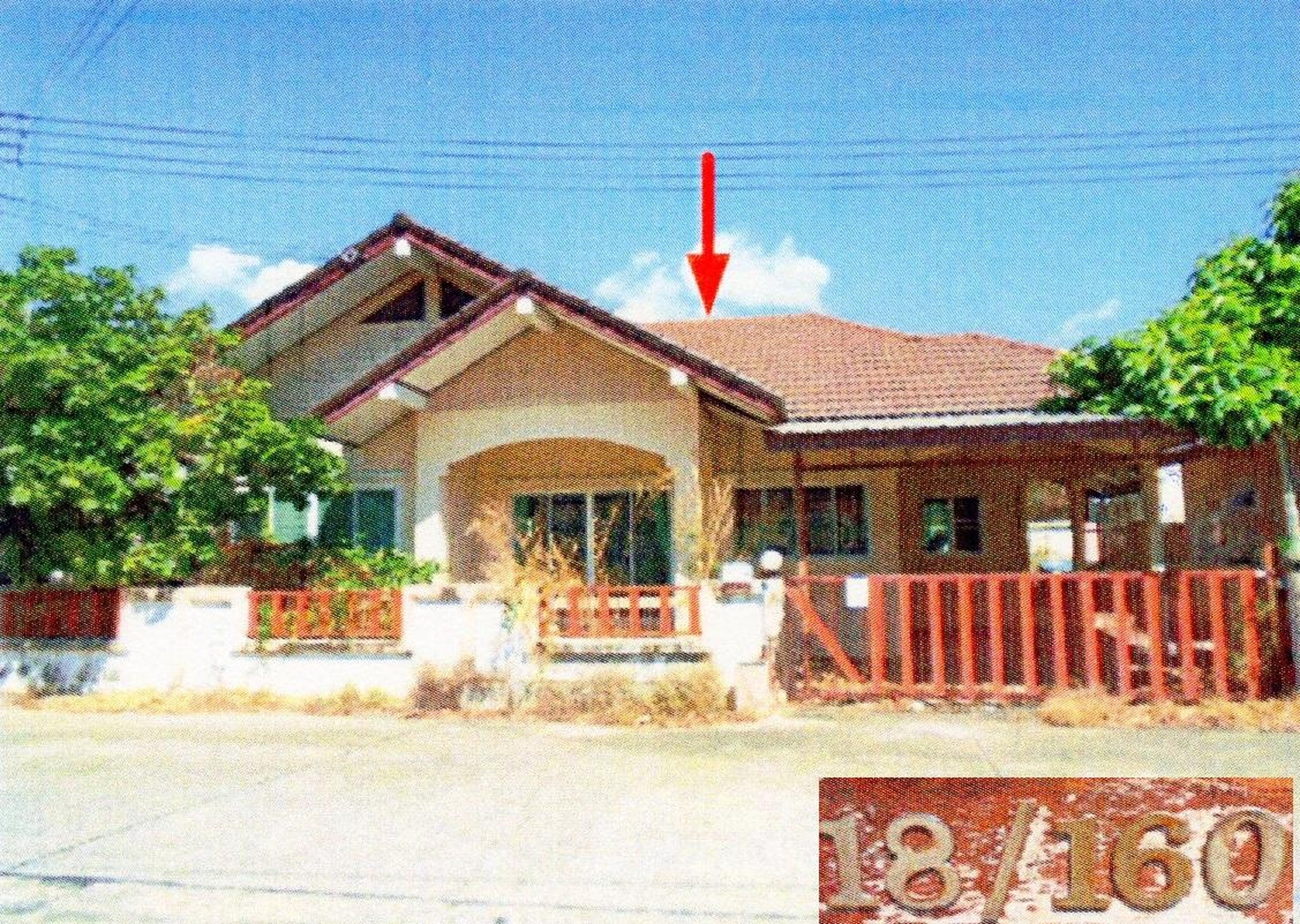 ทรัพย์สถาบันโดย GHB บ้านเดี่ยว เมืองระยอง ระยอง