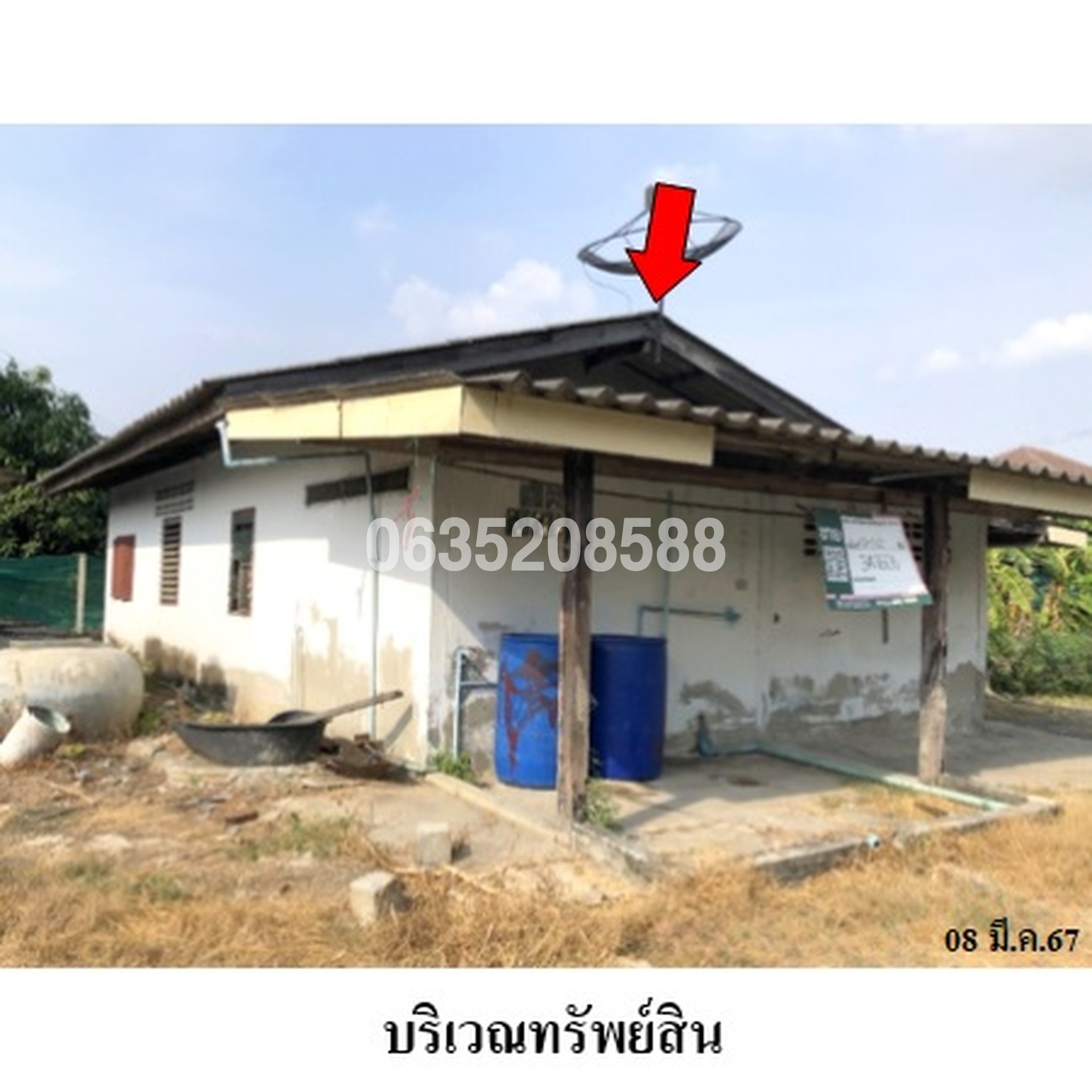 ขายบ้านเดี่ยว ถนนคลองเก้า