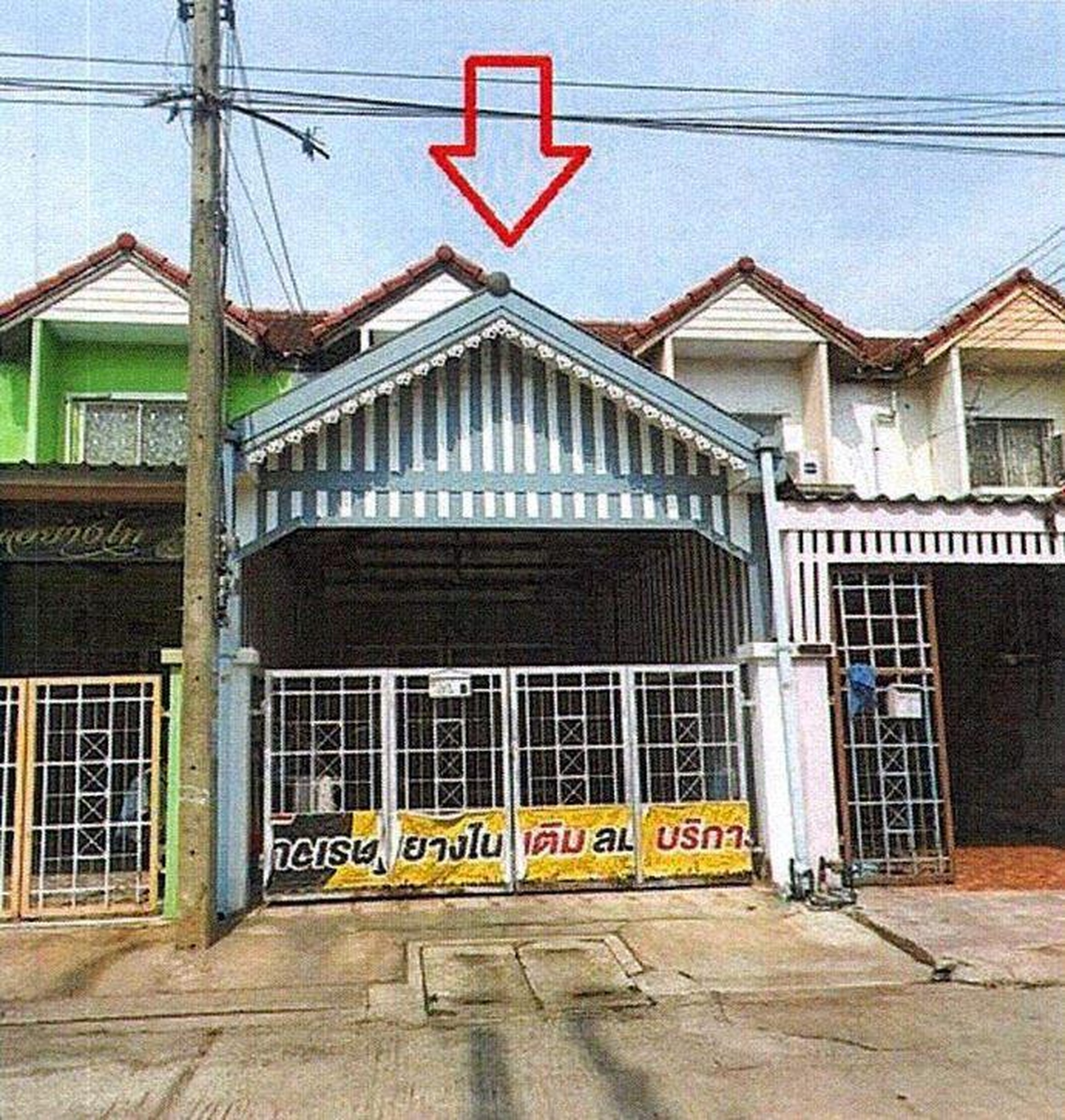 ทรัพย์สถาบันโดย GHB ทาวน์เฮาส์ สามโคก ปทุมธานี