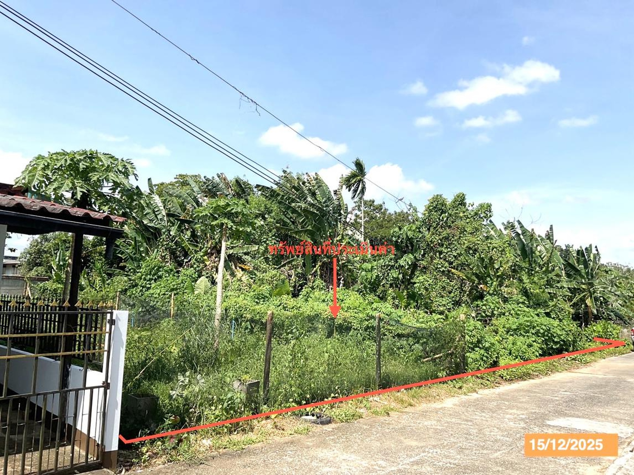ทรัพย์สถาบันโดย KASIKORNBANK ที่ดิน ซอยน้ำผุด 6/1 ถนนน้ำผุด