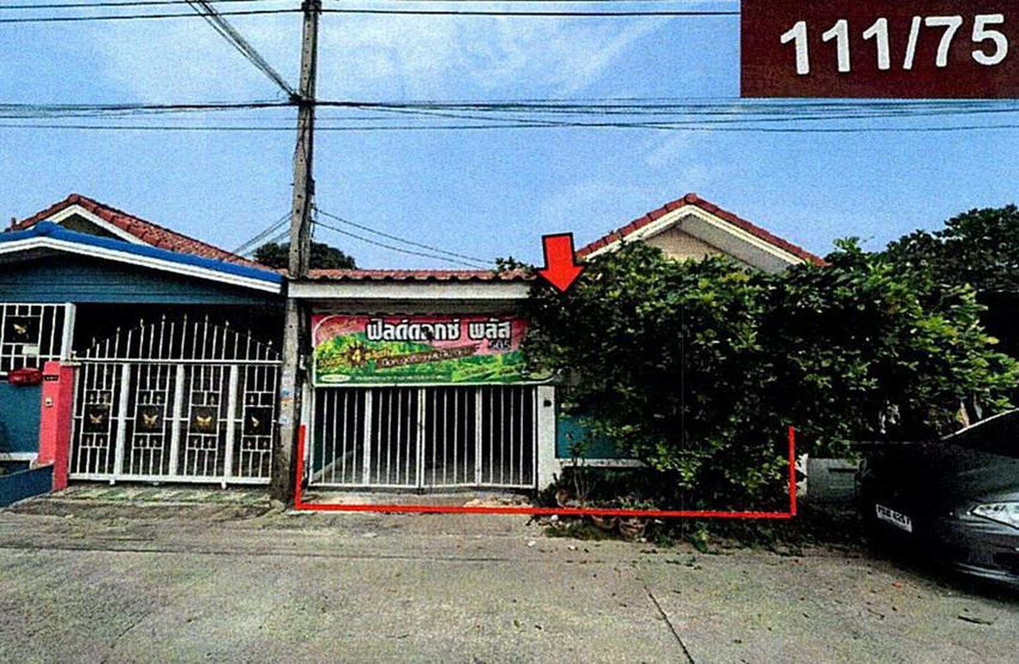 ทรัพย์สถาบันโดย GHB ทาวน์เฮาส์ ลาดหลุมแก้ว ปทุมธานี