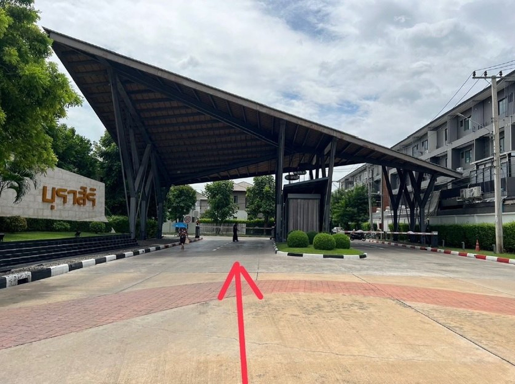 ทรัพย์สถาบันโดย SCB บ้านเดี่ยว
