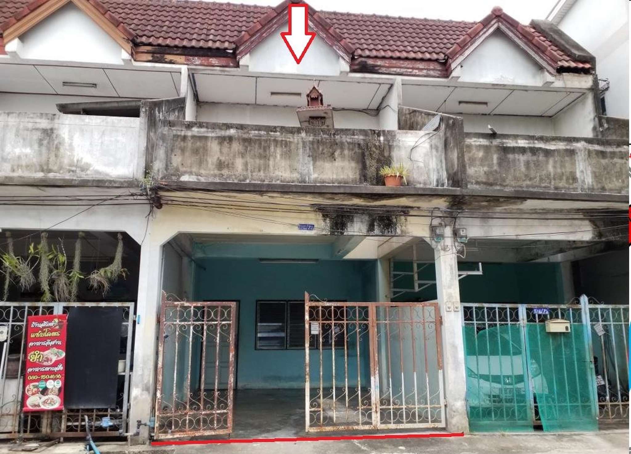 ทรัพย์สถาบันโดย SCB ทาวน์เฮาส์