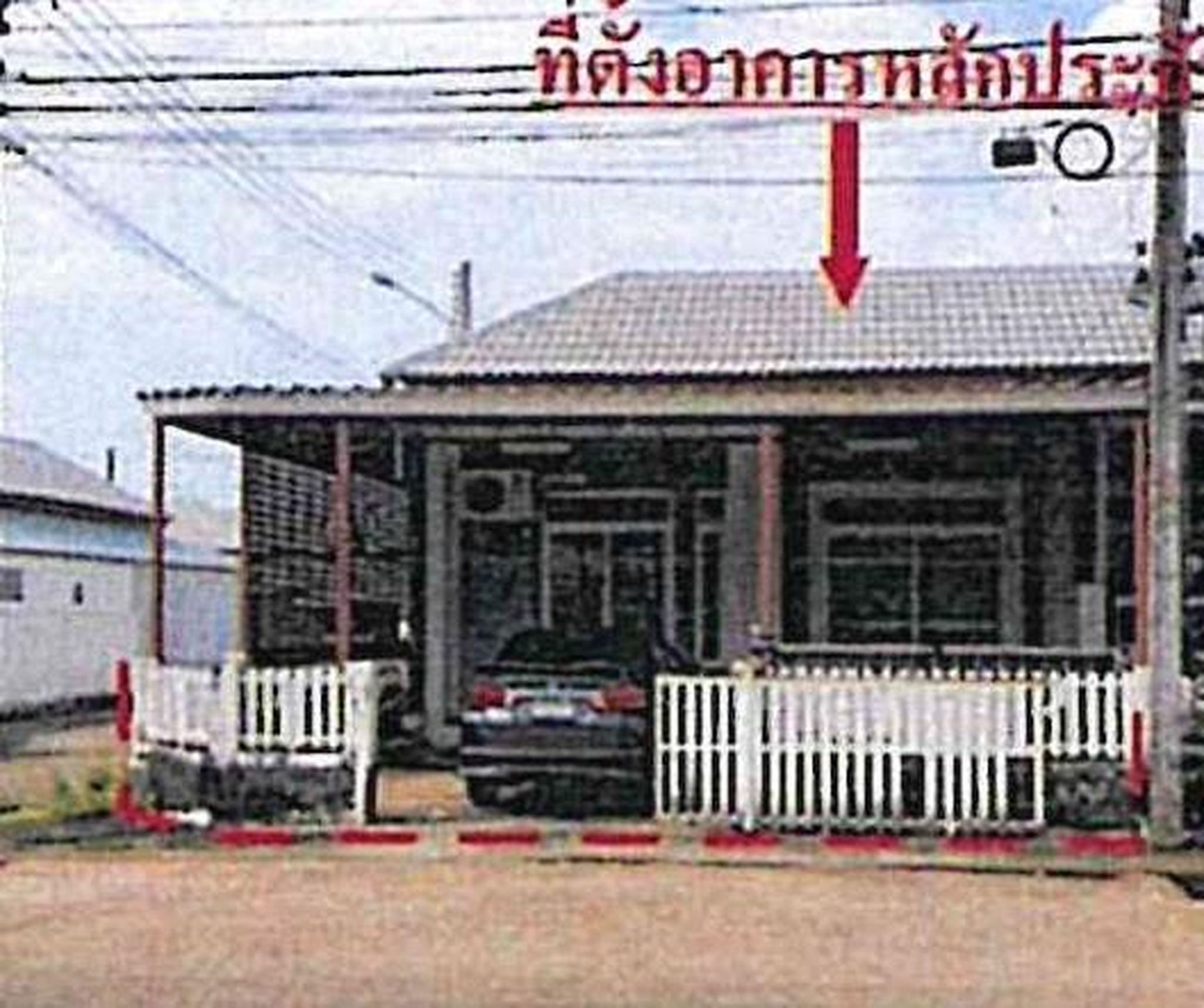 ทรัพย์สถาบันโดย GHB ทาวน์เฮาส์ ศรีมหาโพธิ ปราจีนบุรี
