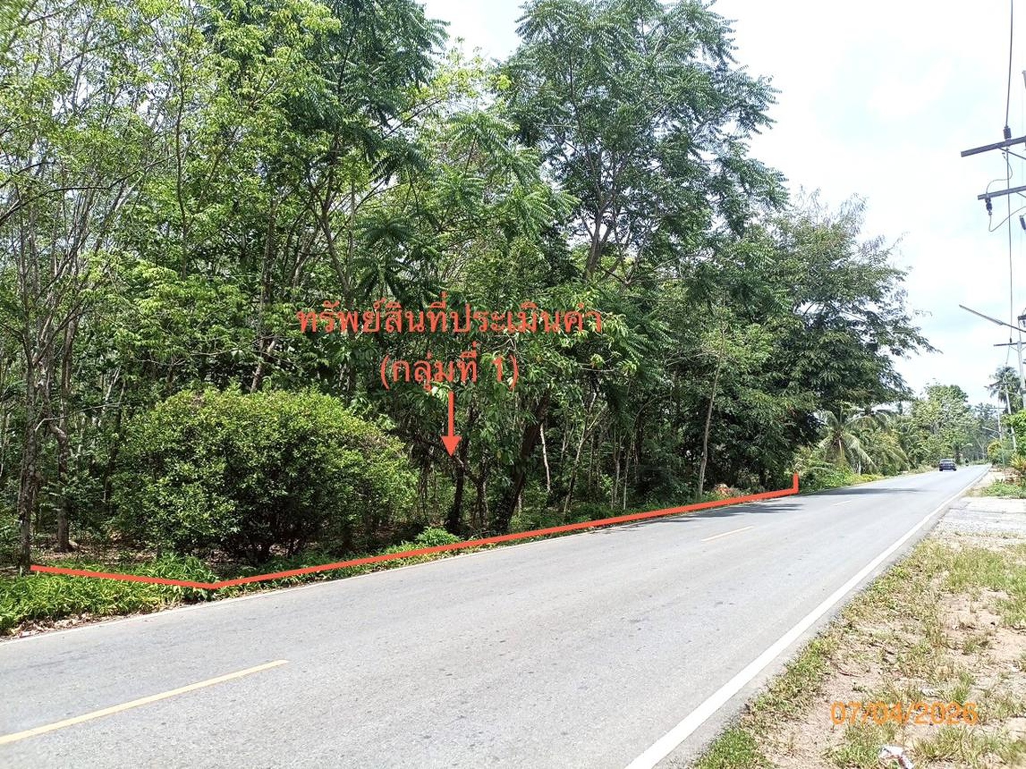 ทรัพย์สถาบันโดย KASIKORNBANK ที่ดิน ถนนสายบ้านทุ่งควาย - บ้านพรุเตียว