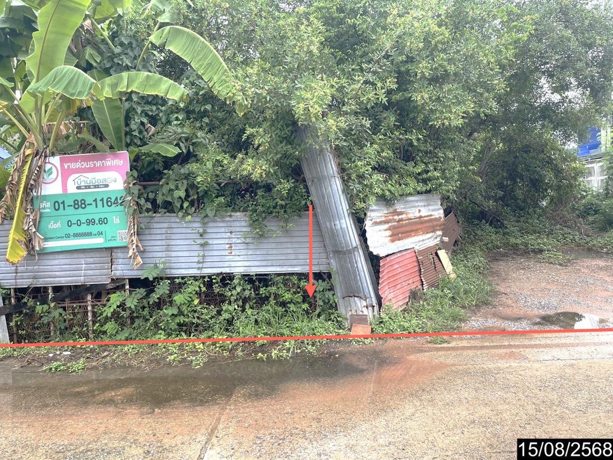 ทรัพย์สถาบันโดย KASIKORNBANK ที่ดิน ซอยมิตรภาพ 7 ถนนมิตรภาพ (ทล.2)