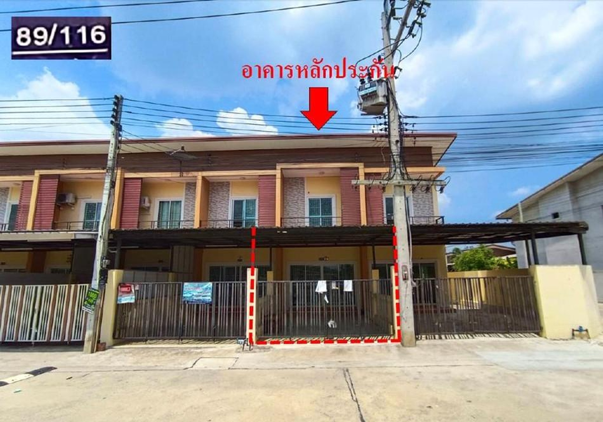 ทรัพย์สถาบันโดย GHB ทาวน์เฮาส์ อุทัย พระนครศรีอยุธยา