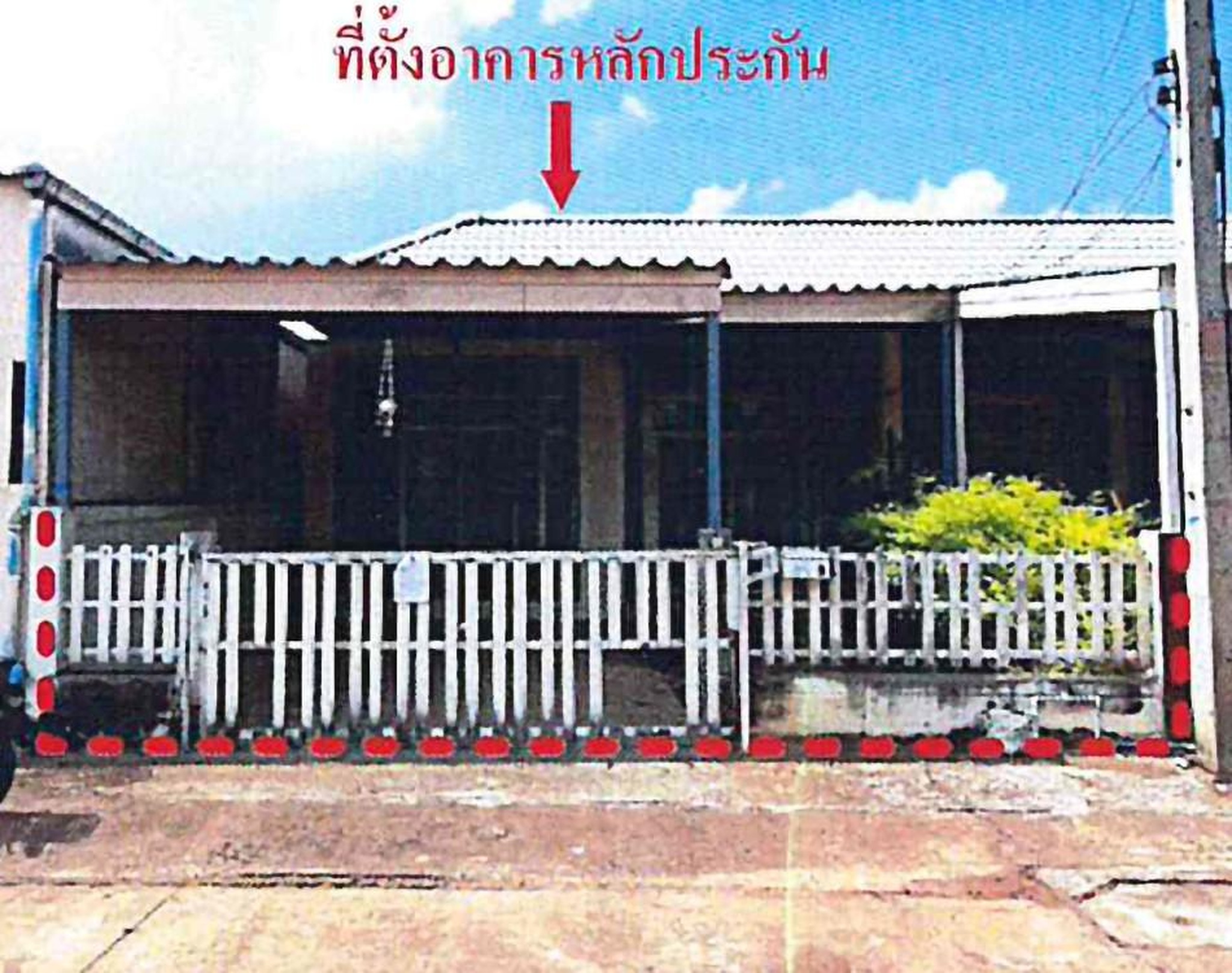 ทรัพย์สถาบันโดย GHB ทาวน์เฮาส์ สวนพฤกษาเดอะคอร์เนอร์ (Baan Suan Pruksa The Corner 304)
