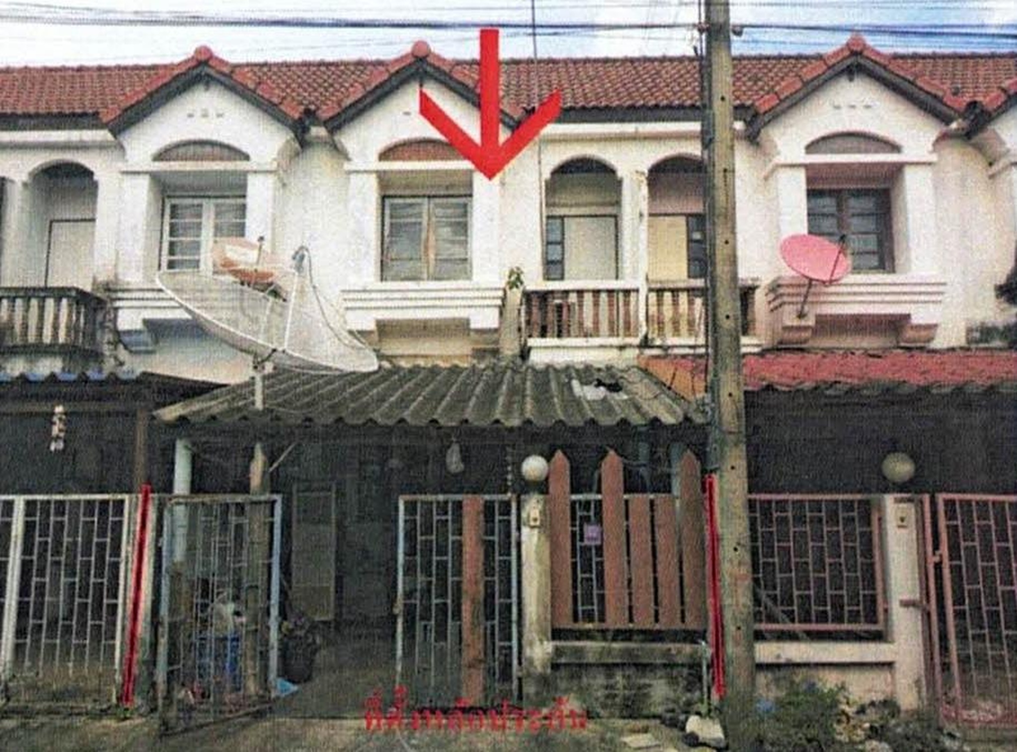 ทรัพย์สถาบันโดย GHB ทาวน์เฮาส์ หนองแค สระบุรี