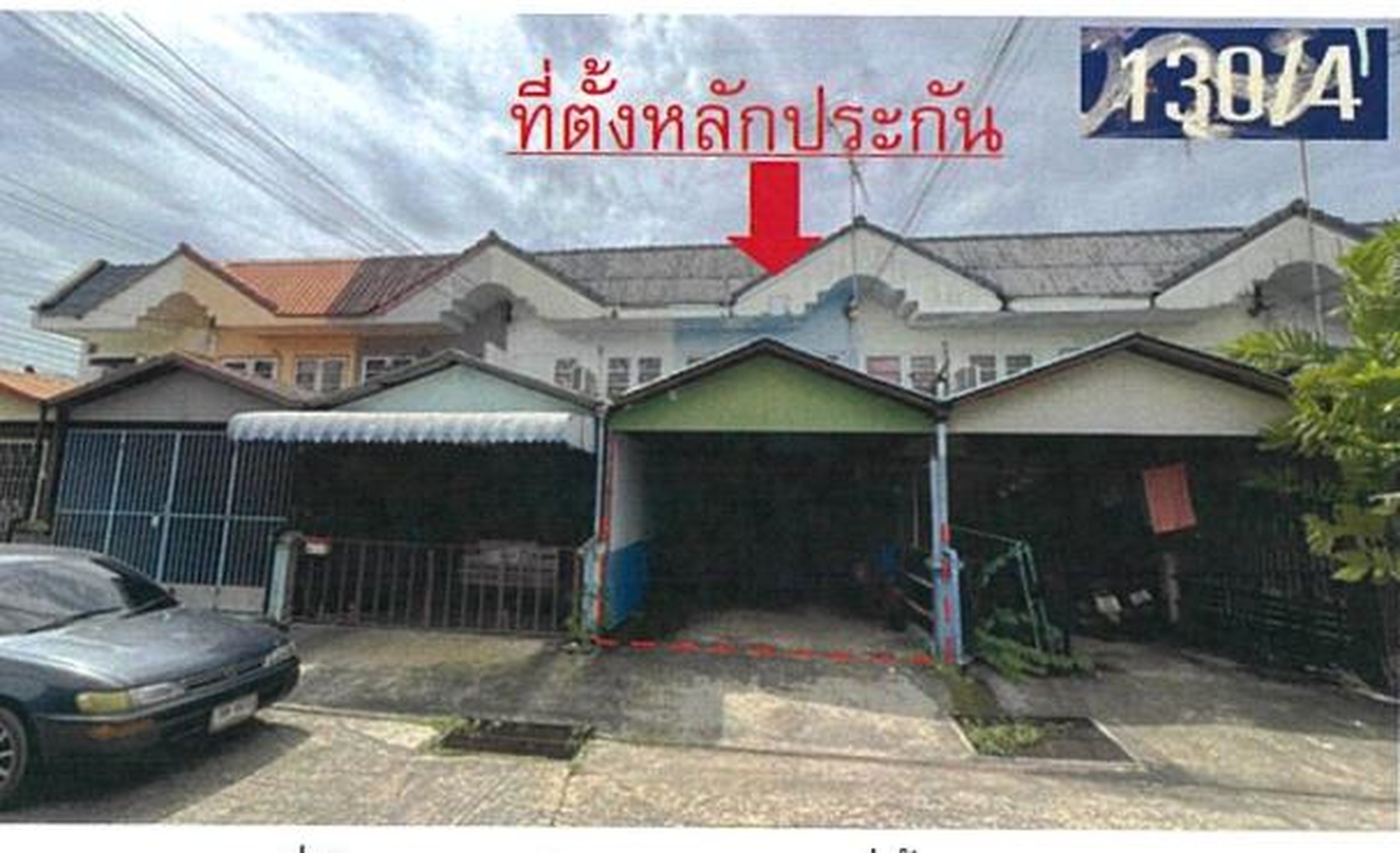 ทรัพย์สถาบันโดย GHB ทาวน์เฮาส์ ศรีมหาโพธิ ปราจีนบุรี