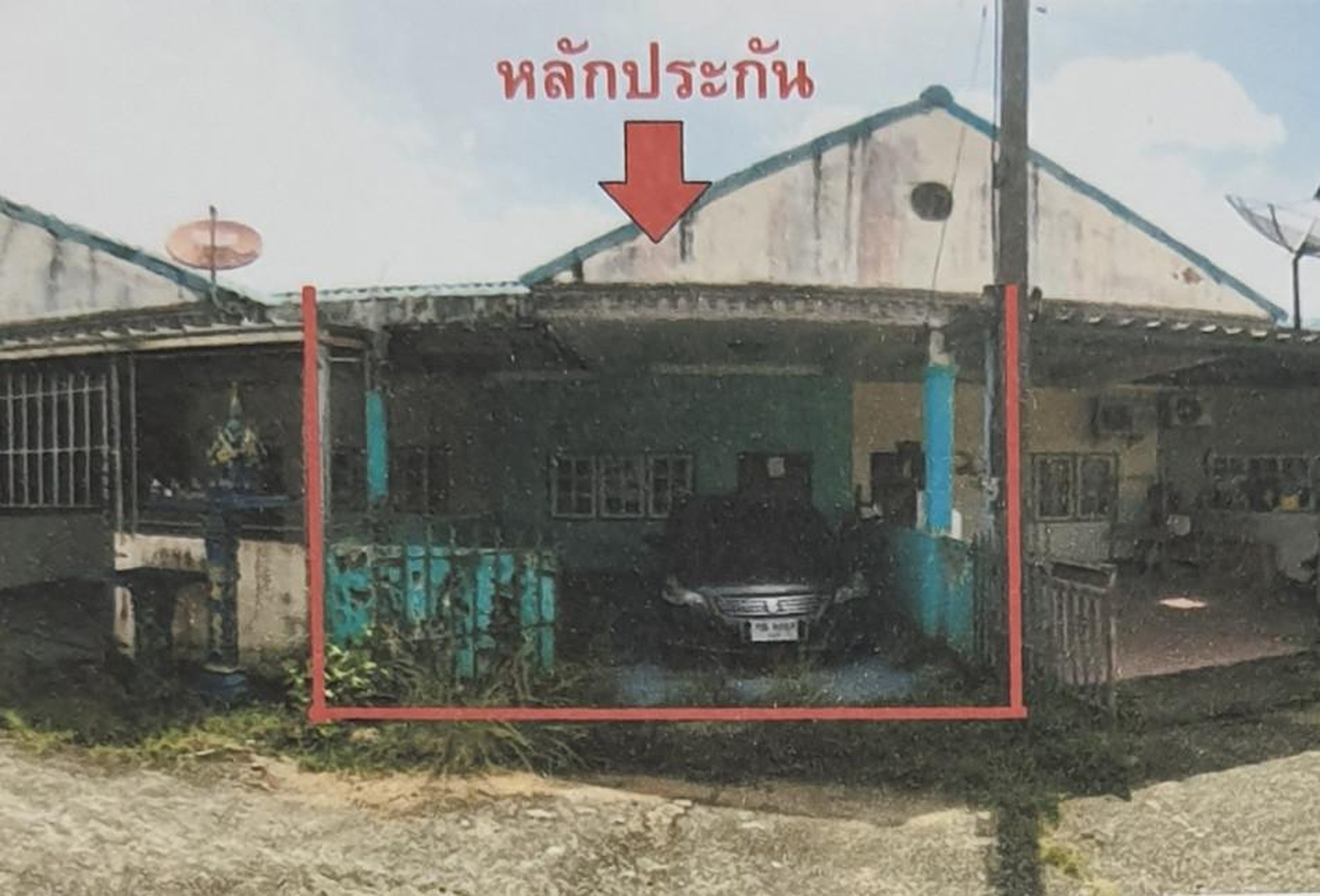 ทรัพย์สถาบันโดย GHB ทาวน์เฮาส์ เมืองกระบี่ กระบี่