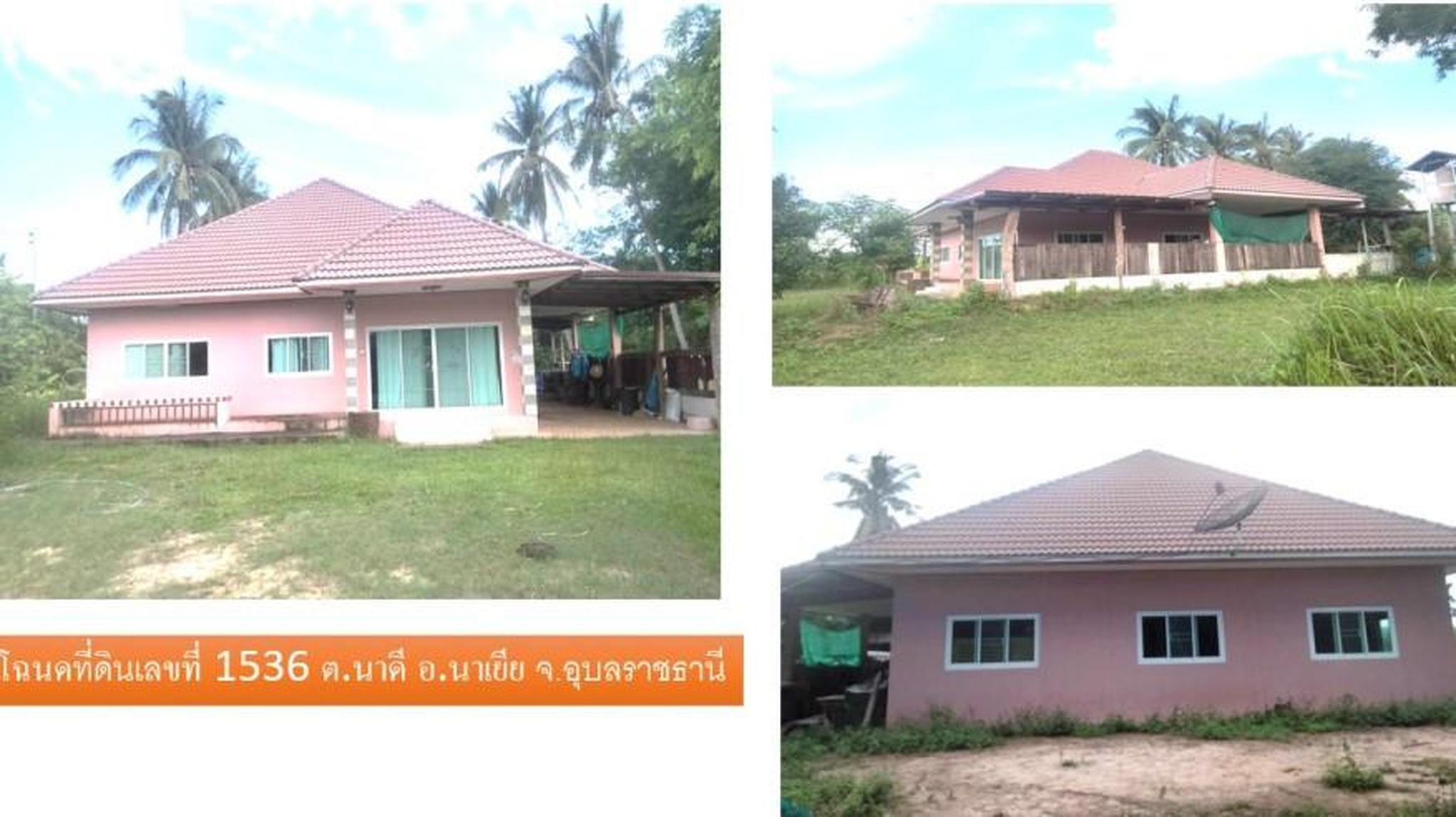 ทรัพย์สถาบันโดย GHB บ้านเดี่ยว ซอยบ้านศรีไค-บ้านหนองแปน/เข้าบ้าน ถนนสถลมาร์ค (ทล.24)