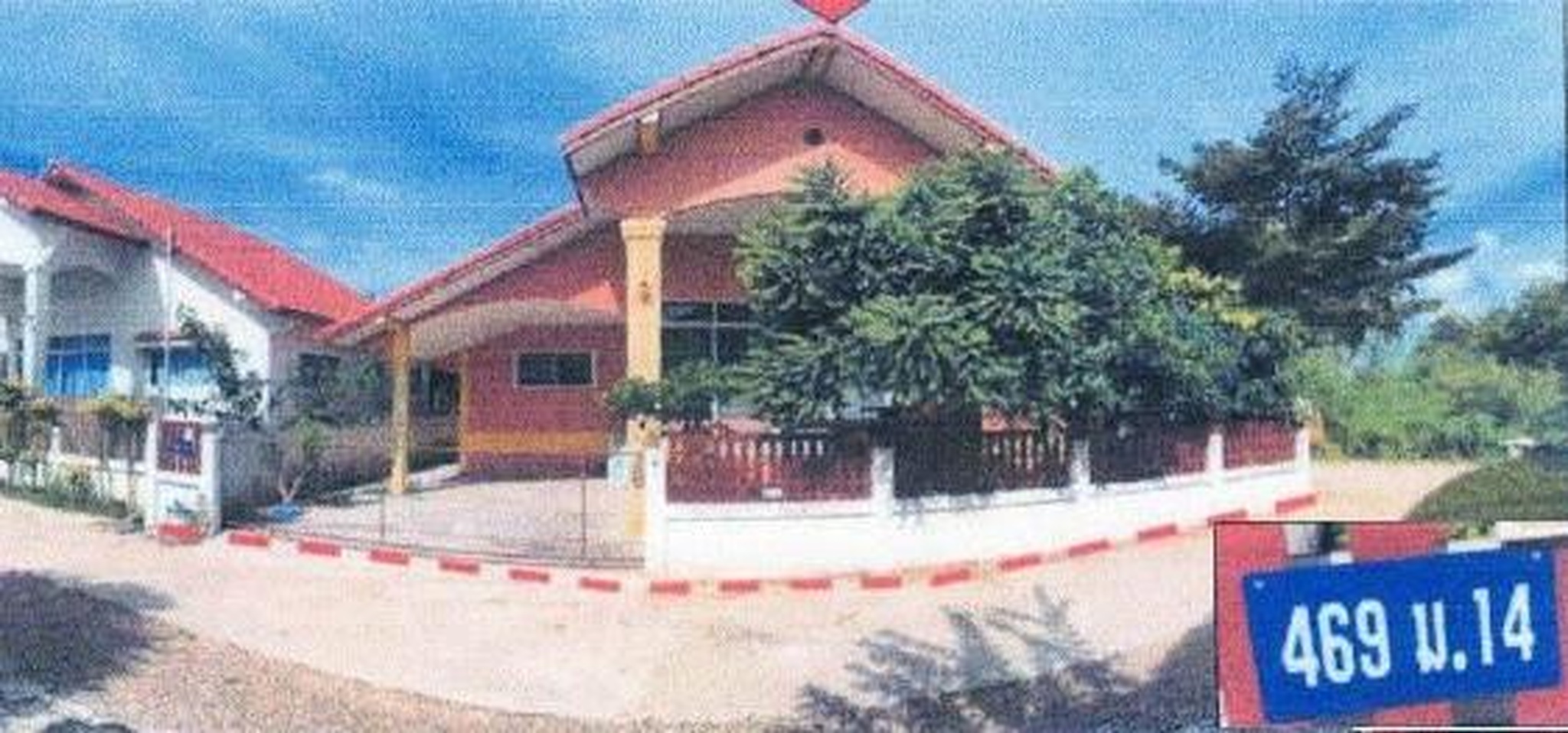 ทรัพย์สถาบันโดย GHB บ้านเดี่ยว เมืองมหาสารคาม มหาสารคาม