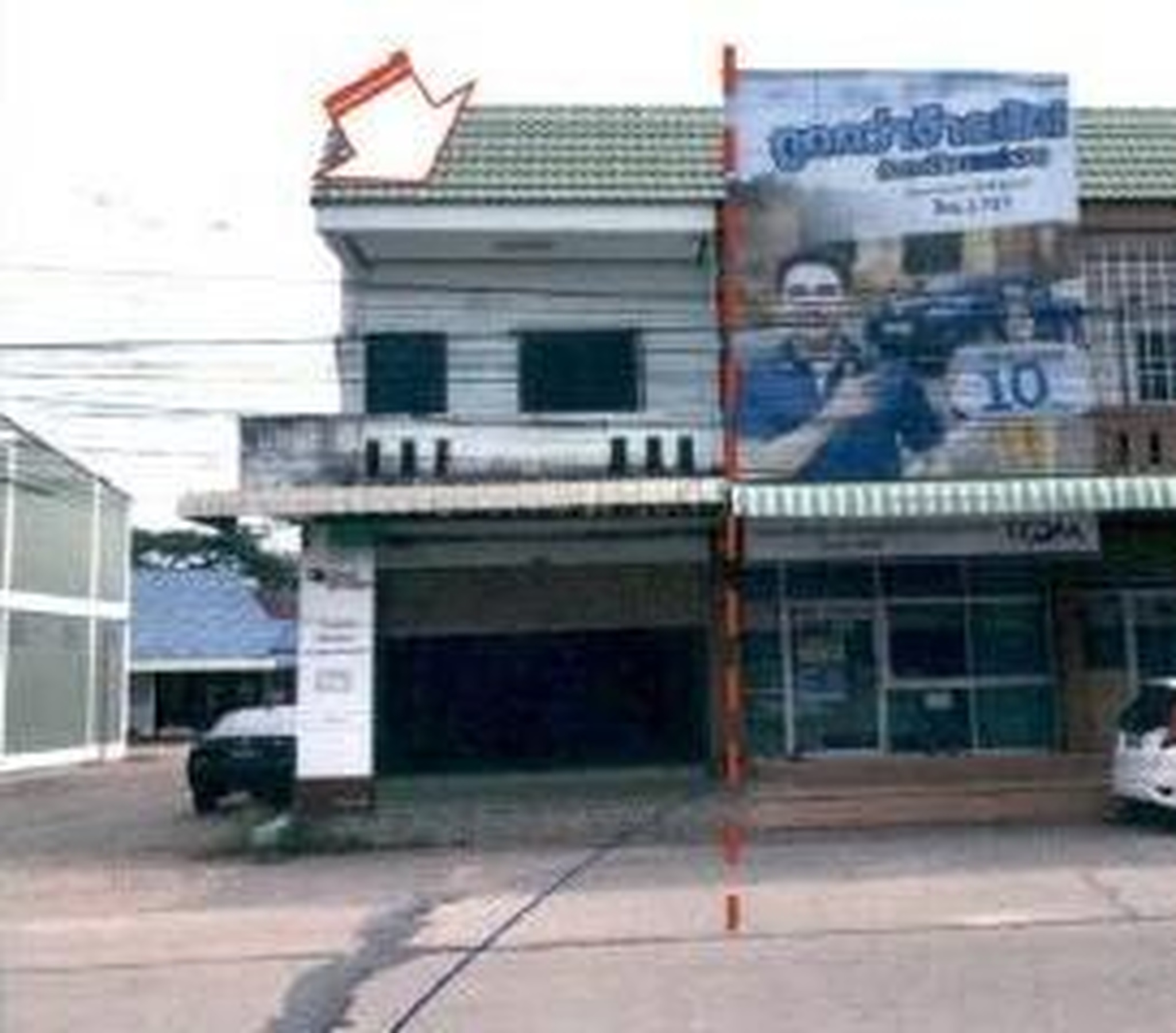 ทรัพย์สถาบันโดย GHB ตึกแถว-อาคารพาณิชย์ เมืองแพร่ แพร่