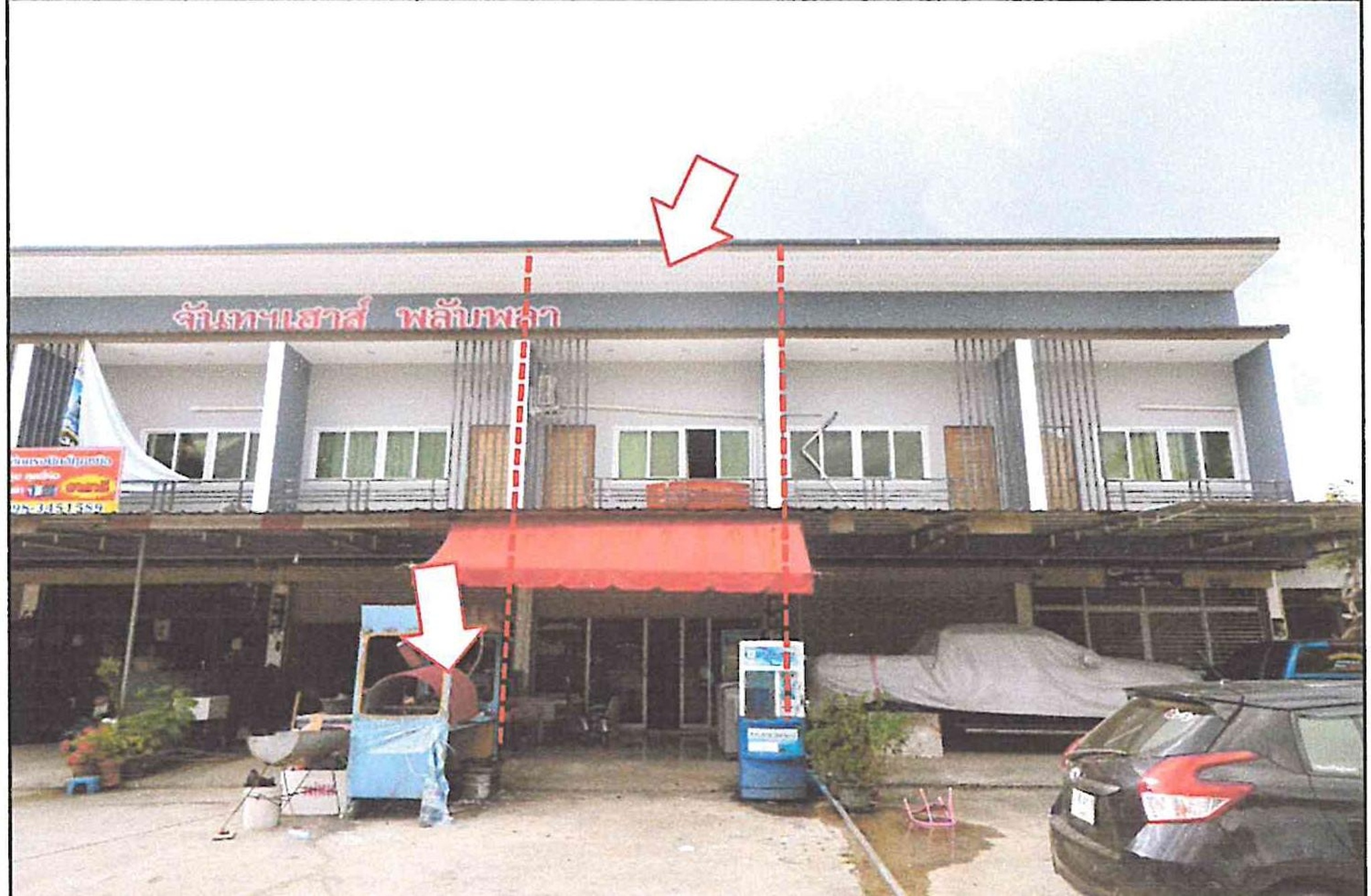 ทรัพย์สถาบันโดย GHB ตึกแถว-อาคารพาณิชย์ เมืองจันทบุรี จันทบุรี