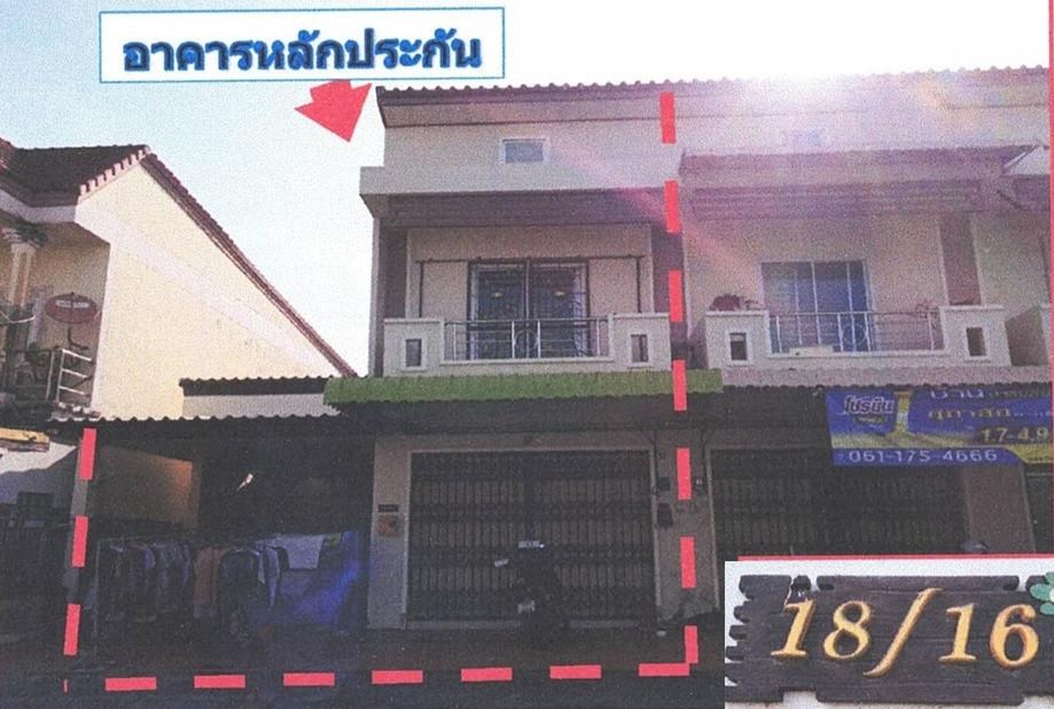 ทรัพย์สถาบันโดย GHB ตึกแถว-อาคารพาณิชย์ หาดใหญ่ สงขลา