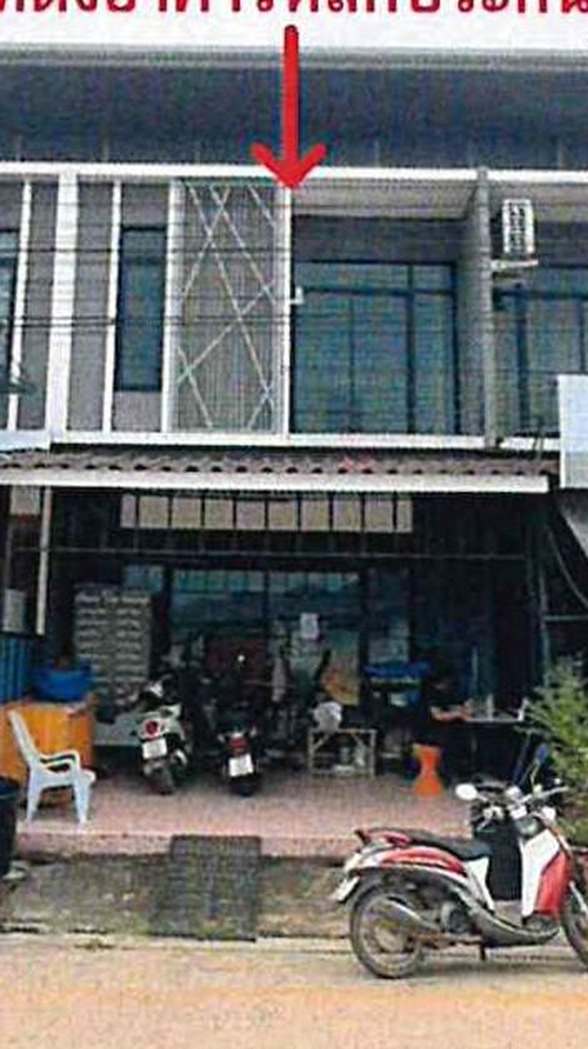 ทรัพย์สถาบันโดย GHB ตึกแถว-อาคารพาณิชย์ ศรีมหาโพธิ ปราจีนบุรี