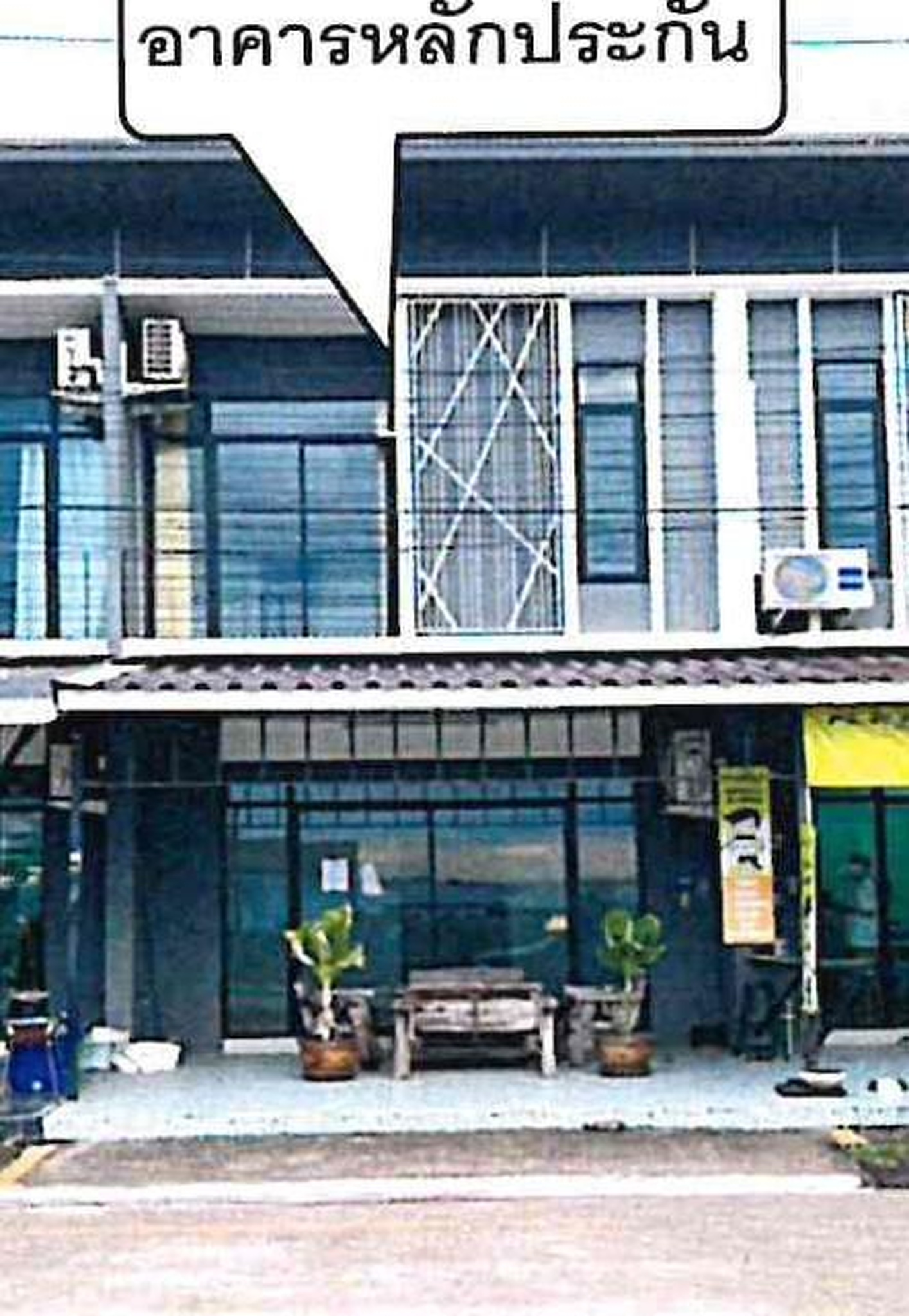 ทรัพย์สถาบันโดย GHB ตึกแถว-อาคารพาณิชย์ ศรีมหาโพธิ ปราจีนบุรี