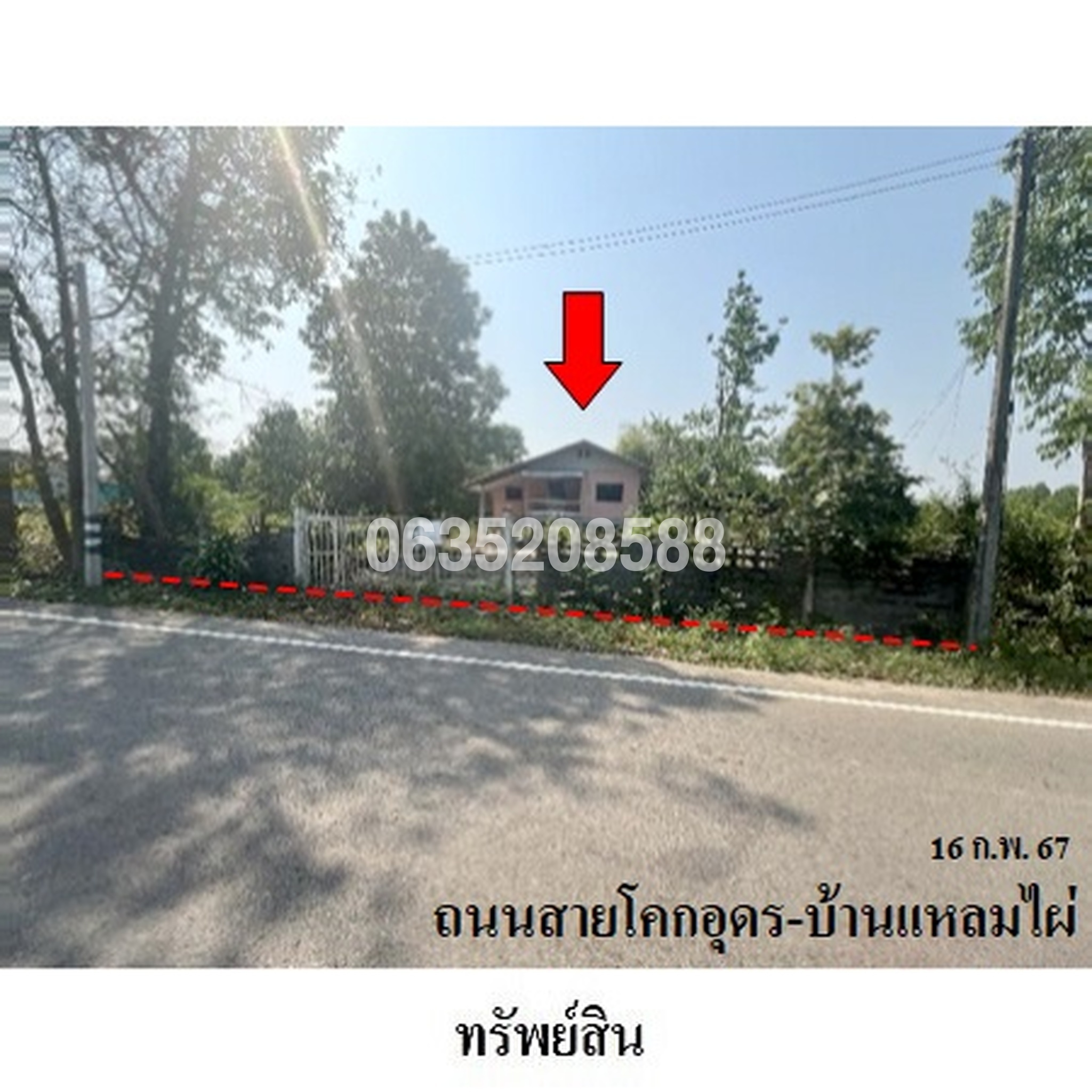 ขายบ้านเดี่ยว ถนนสายโคกอุดม-บ้านแหลมไผ่