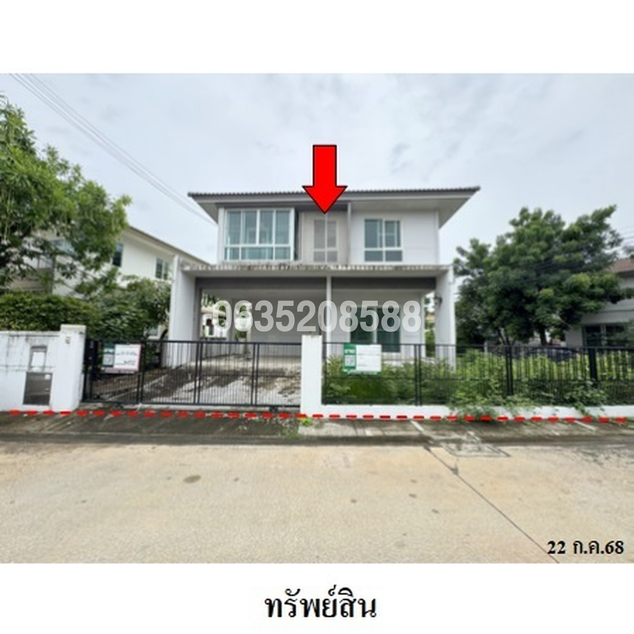 ขายบ้านเดี่ยว พฤกษ์ลดา ประชาอุทิศ 90
