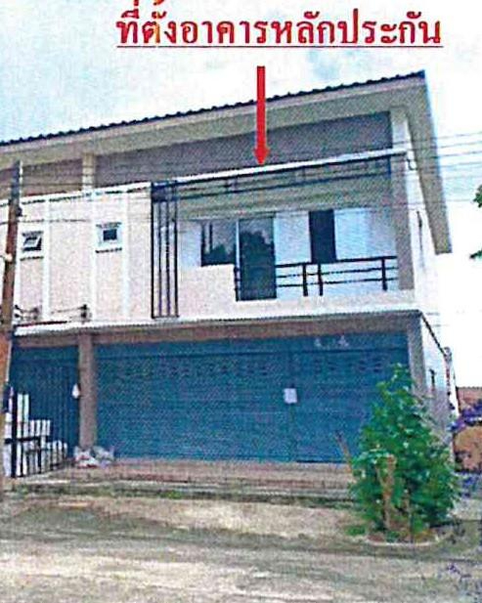 ทรัพย์สถาบันโดย GHB ตึกแถว-อาคารพาณิชย์ ศรีมหาโพธิ ปราจีนบุรี