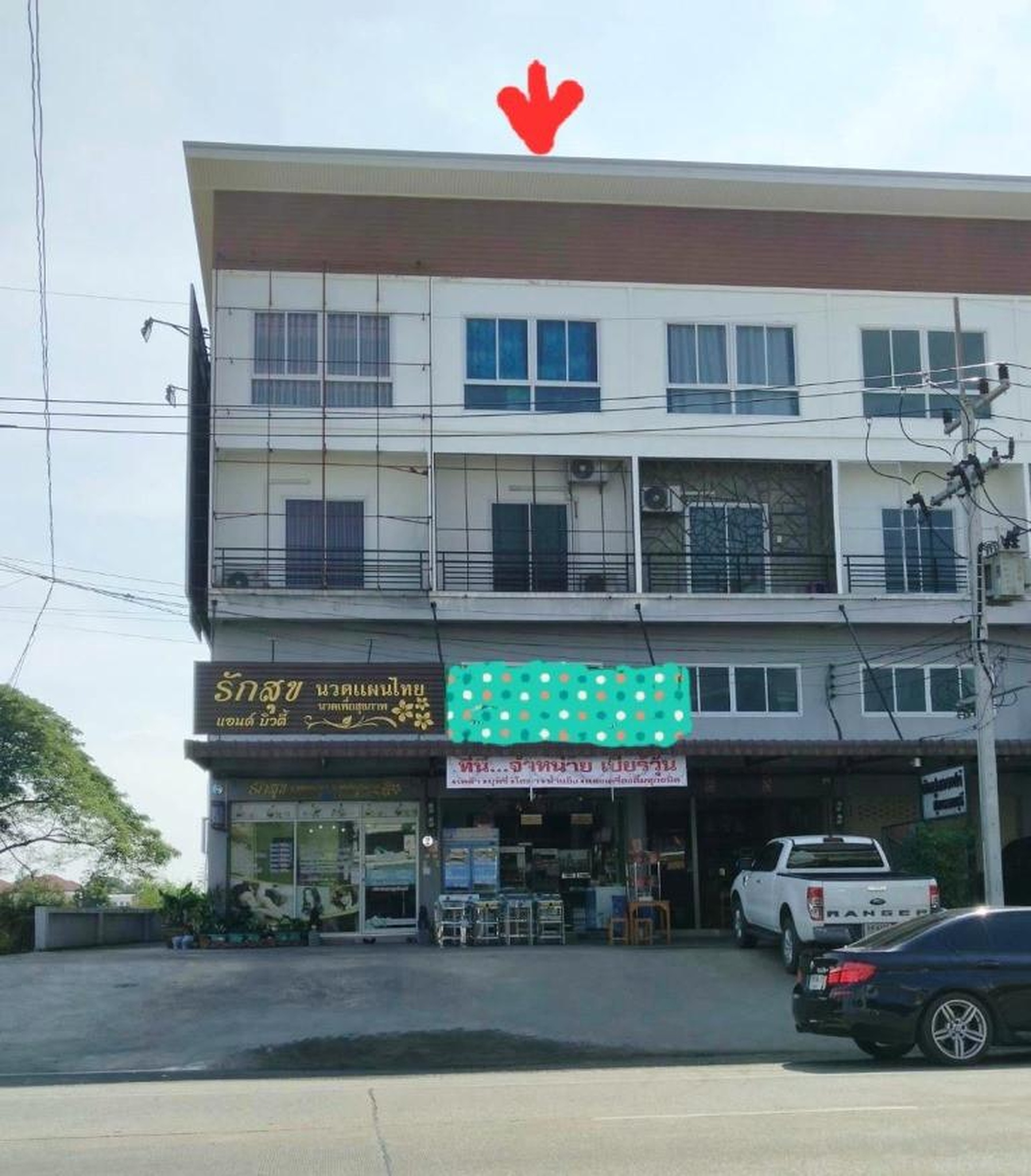 ทรัพย์สถาบันโดย GHB ตึกแถว-อาคารพาณิชย์ เมืองสุพรรณบุรี สุพรรณบุรี