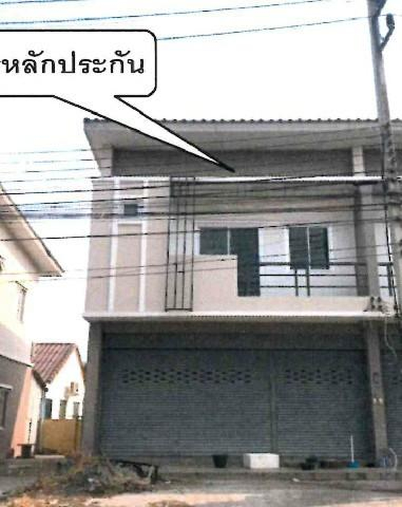 ทรัพย์สถาบันโดย GHB ตึกแถว-อาคารพาณิชย์ ศรีมหาโพธิ ปราจีนบุรี