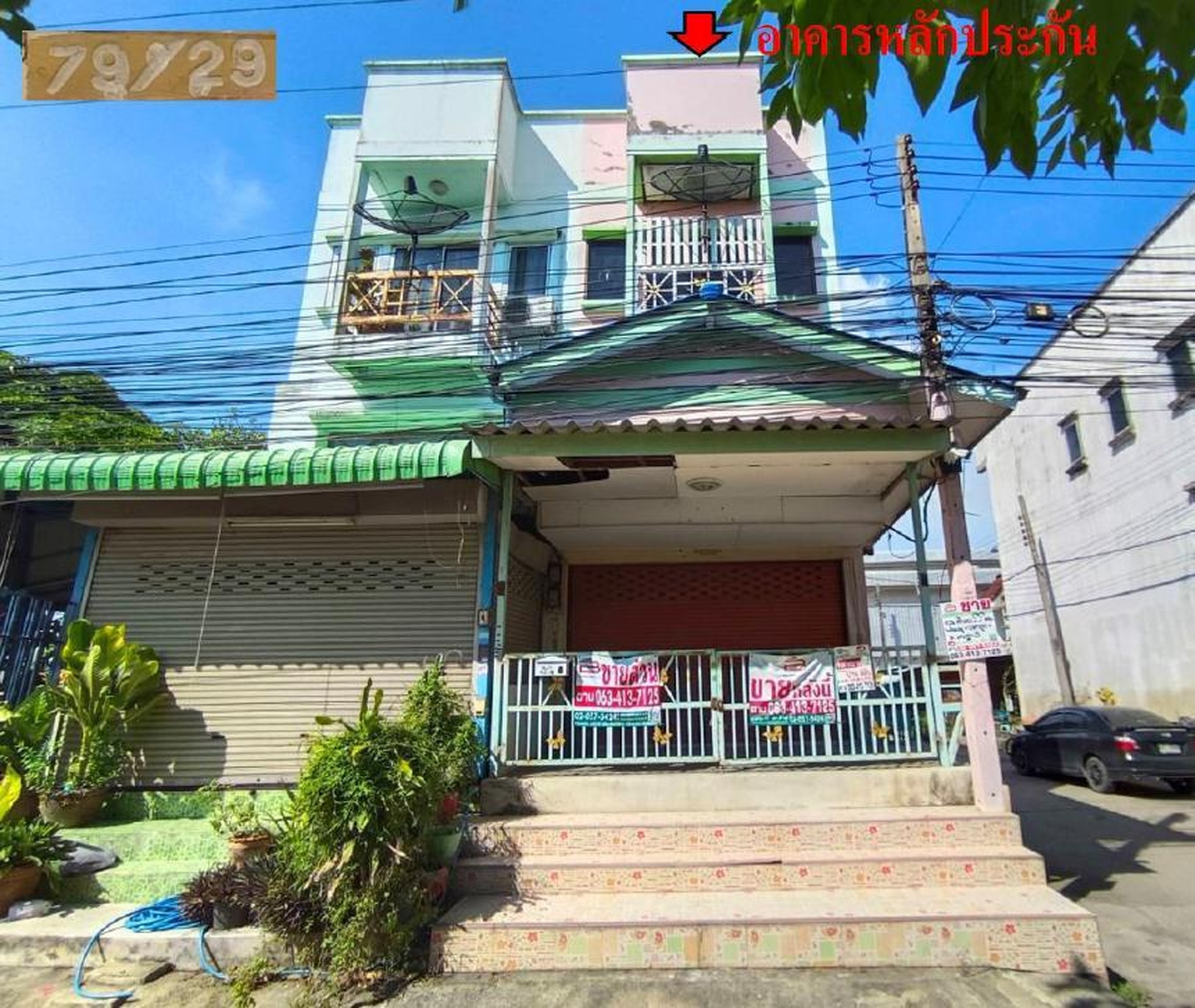 ทรัพย์สถาบันโดย GHB ตึกแถว-อาคารพาณิชย์ เจษฎา5 (Baan Jesada 6)