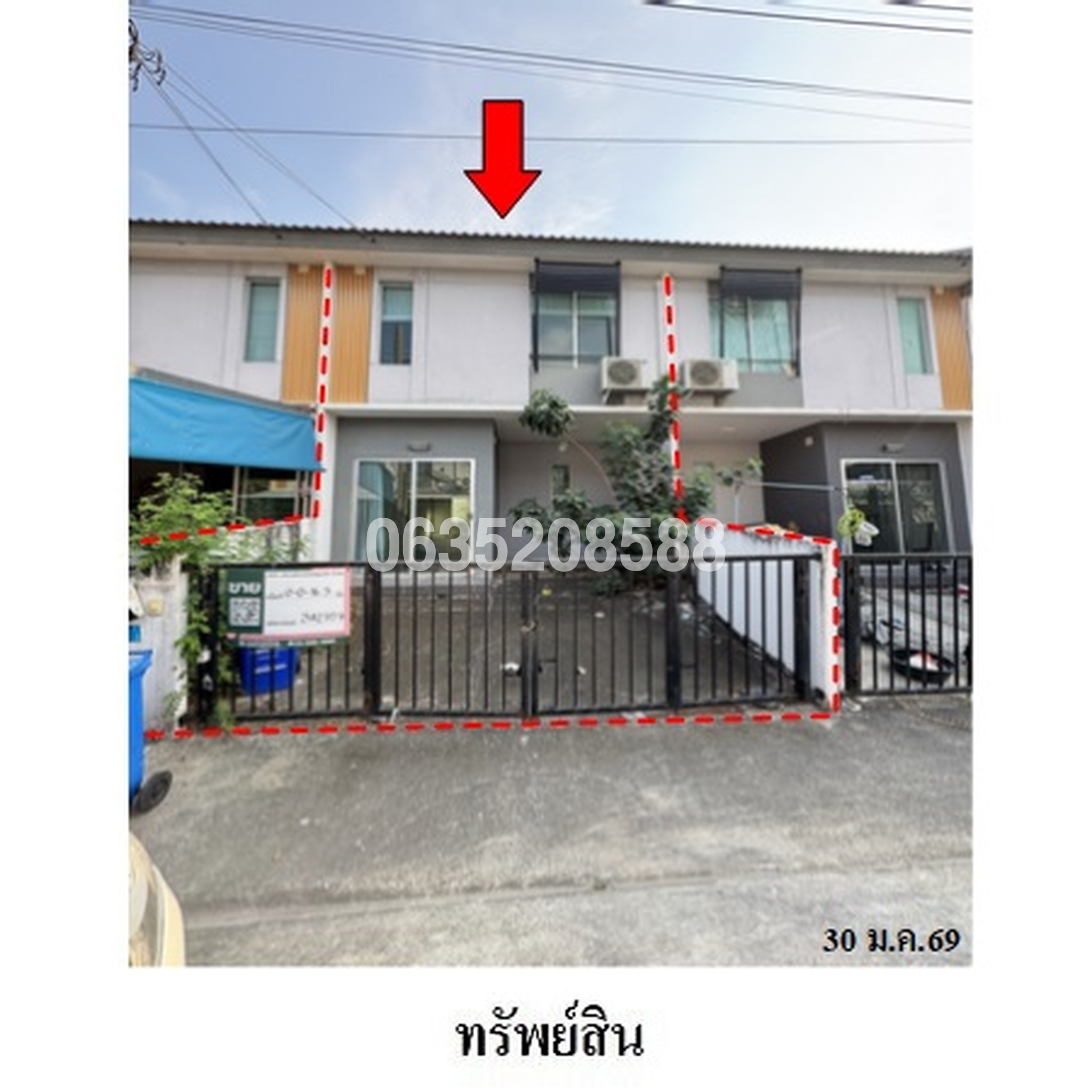 ขายทาวน์เฮาส์ บ้านพฤกษา 125 ลาดกระบัง-สุวรรณภูมิ