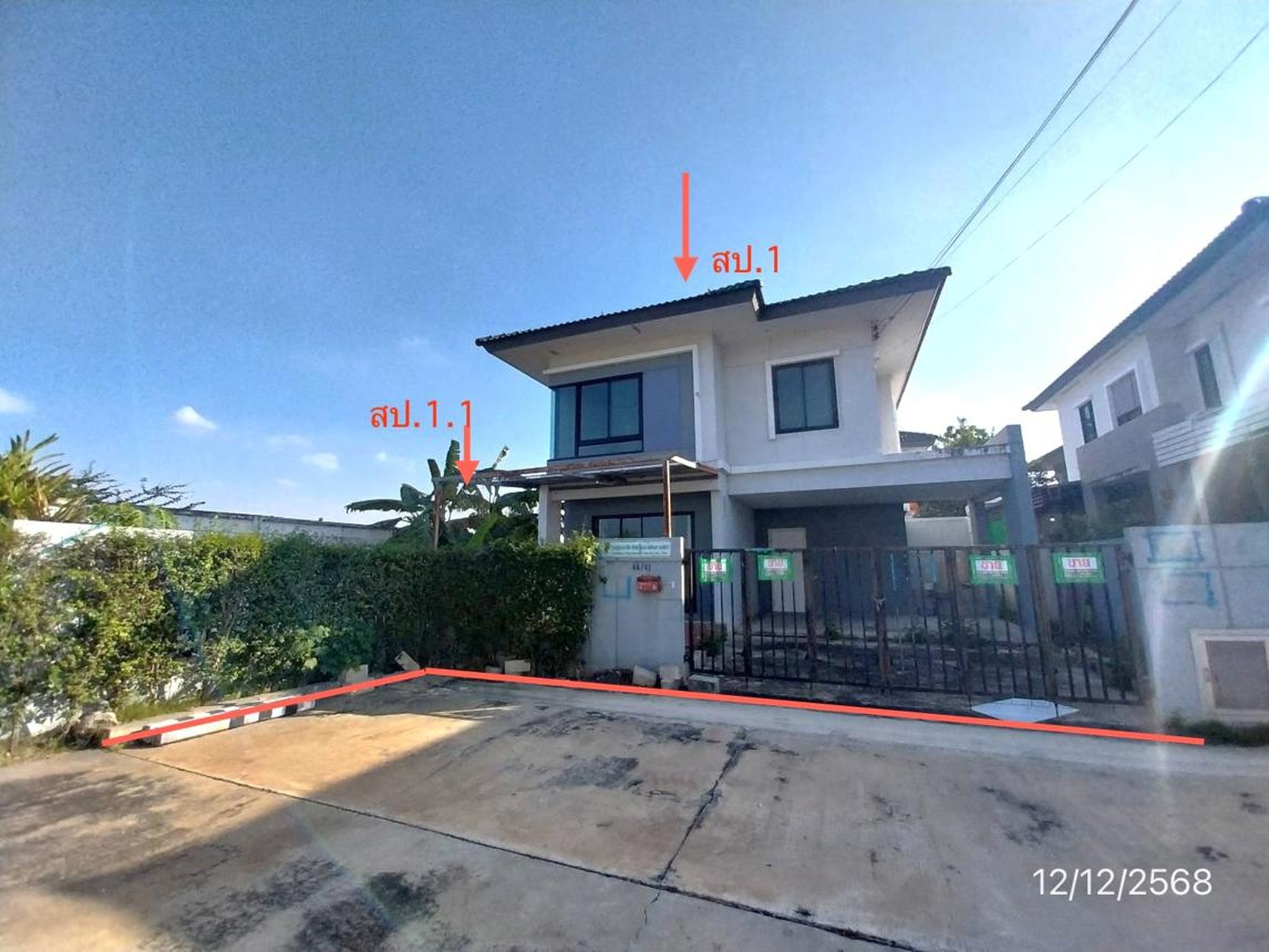 ทรัพย์สถาบันโดย KASIKORNBANK บ้านเดี่ยว ดีไลท์ พุทธมณฑล-ศาลายา (Delight Phutthamonthon-Salaya)