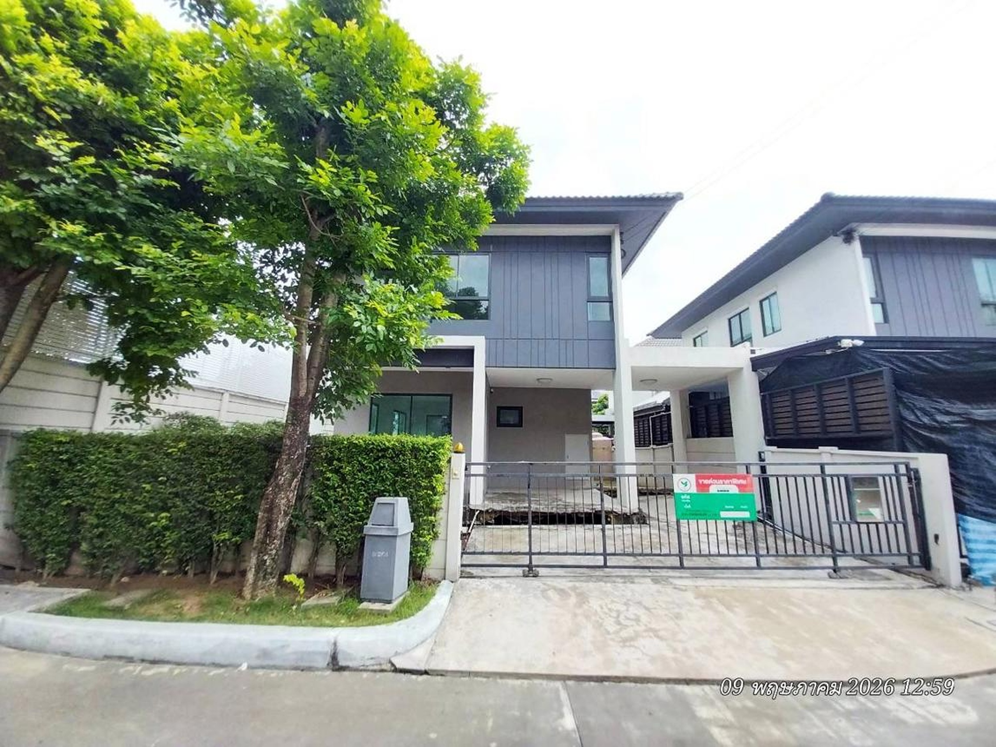ทรัพย์สถาบันโดย KASIKORNBANK บ้านเดี่ยว บ้านกลางเมือง ดิ อิดิชั่น พระราม 9 - อ่อนนุช (Baan Klang Muang The Edition Rama 9-Onnut)