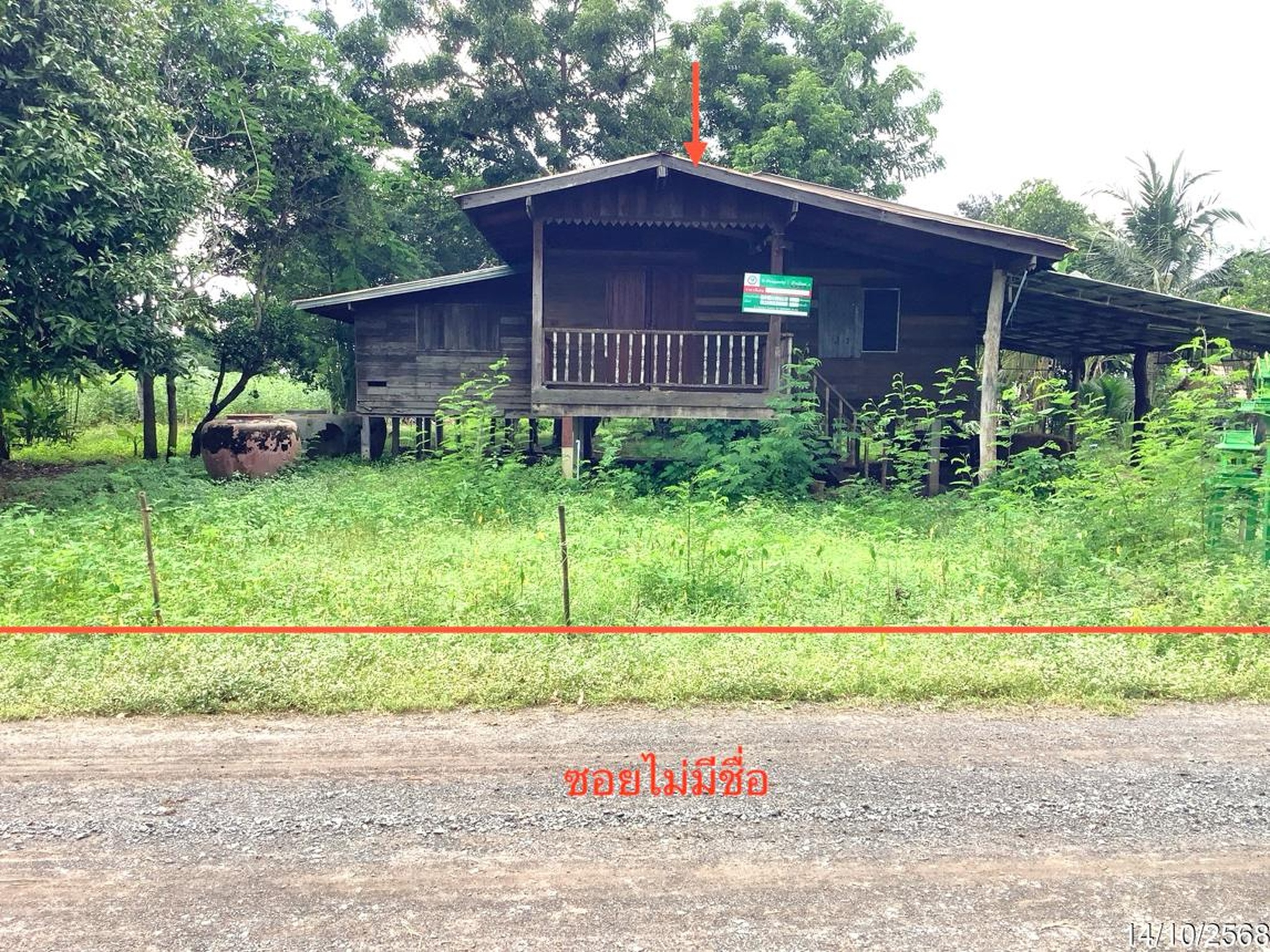 ทรัพย์สถาบันโดย KASIKORNBANK บ้านเดี่ยว ถนนสายบ้านเขาใหญ่ - บ้านนาขอม(นว.4027)