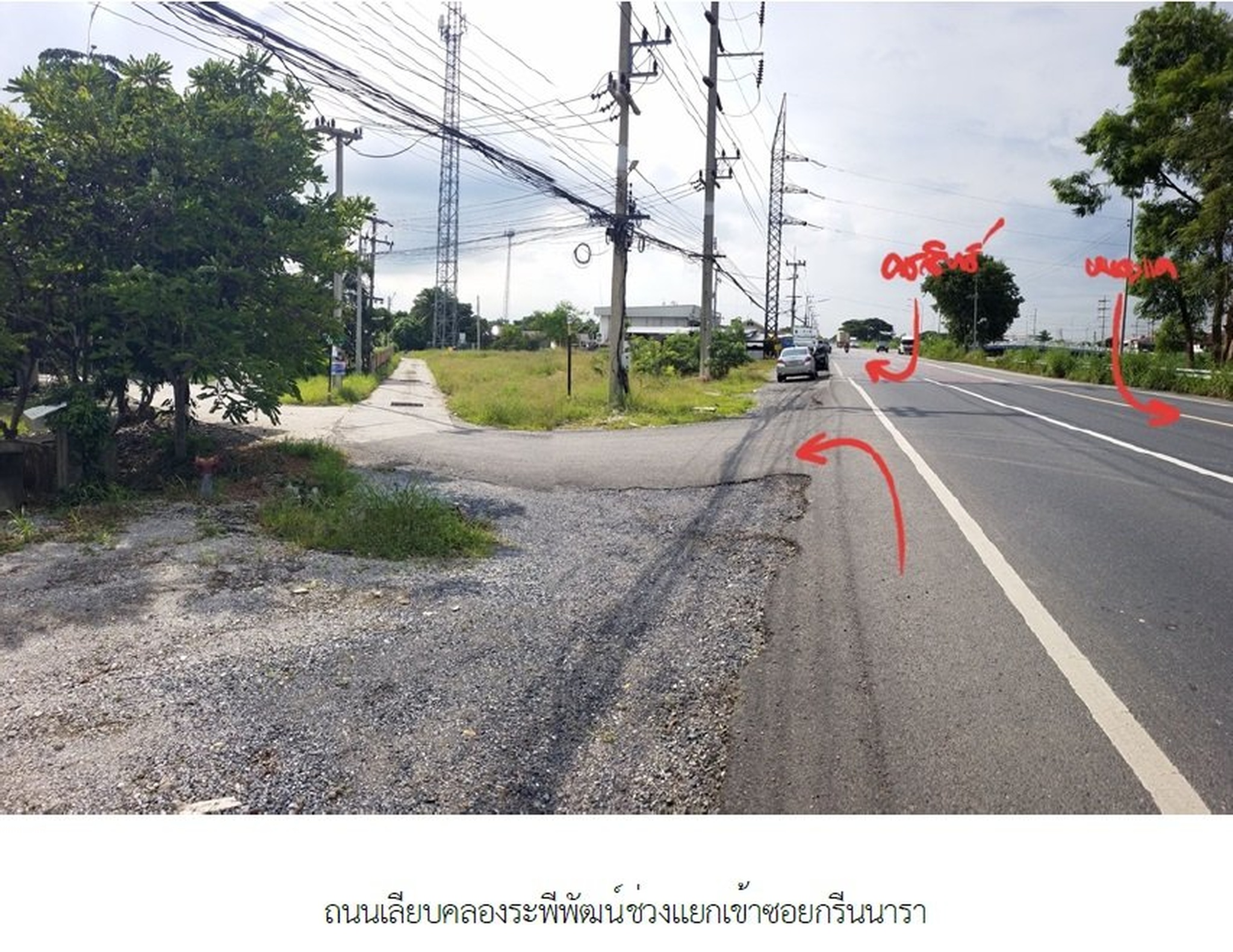 ทรัพย์สถาบันโดย SCB บ้านเดี่ยว