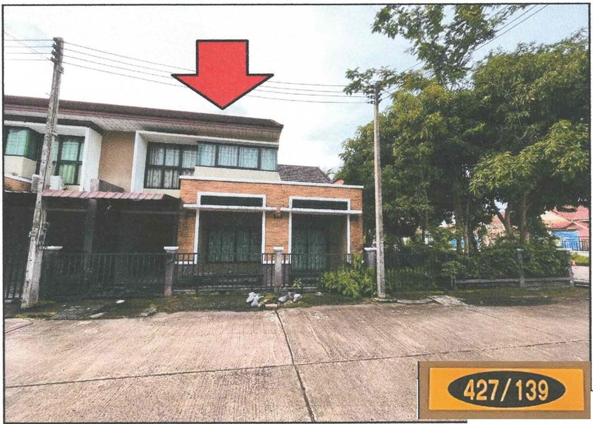 ทรัพย์สถาบันโดย GHB ทาวน์เฮาส์ ห้วยยอด ตรัง