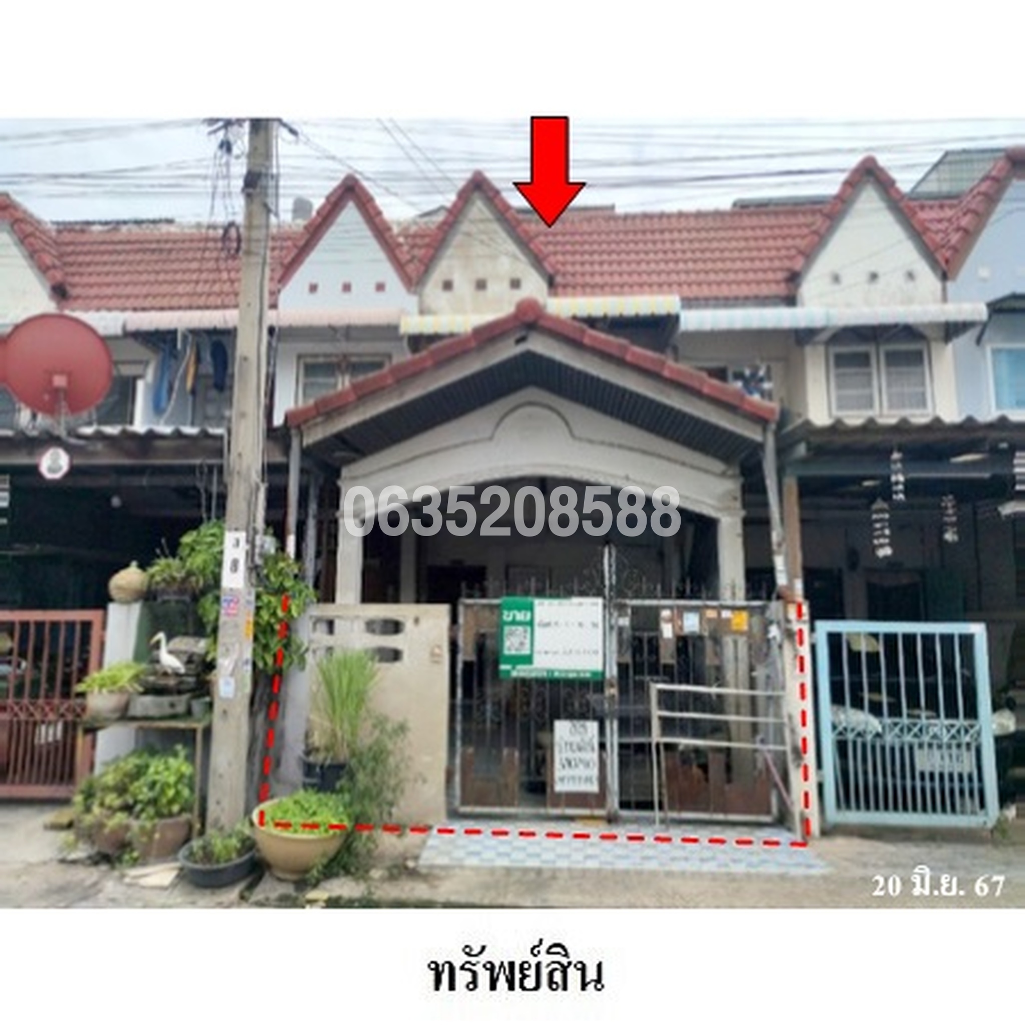 ขายทาวน์เฮาส์ใกล้ MRT คลองบางไผ่ รีเจนซี่