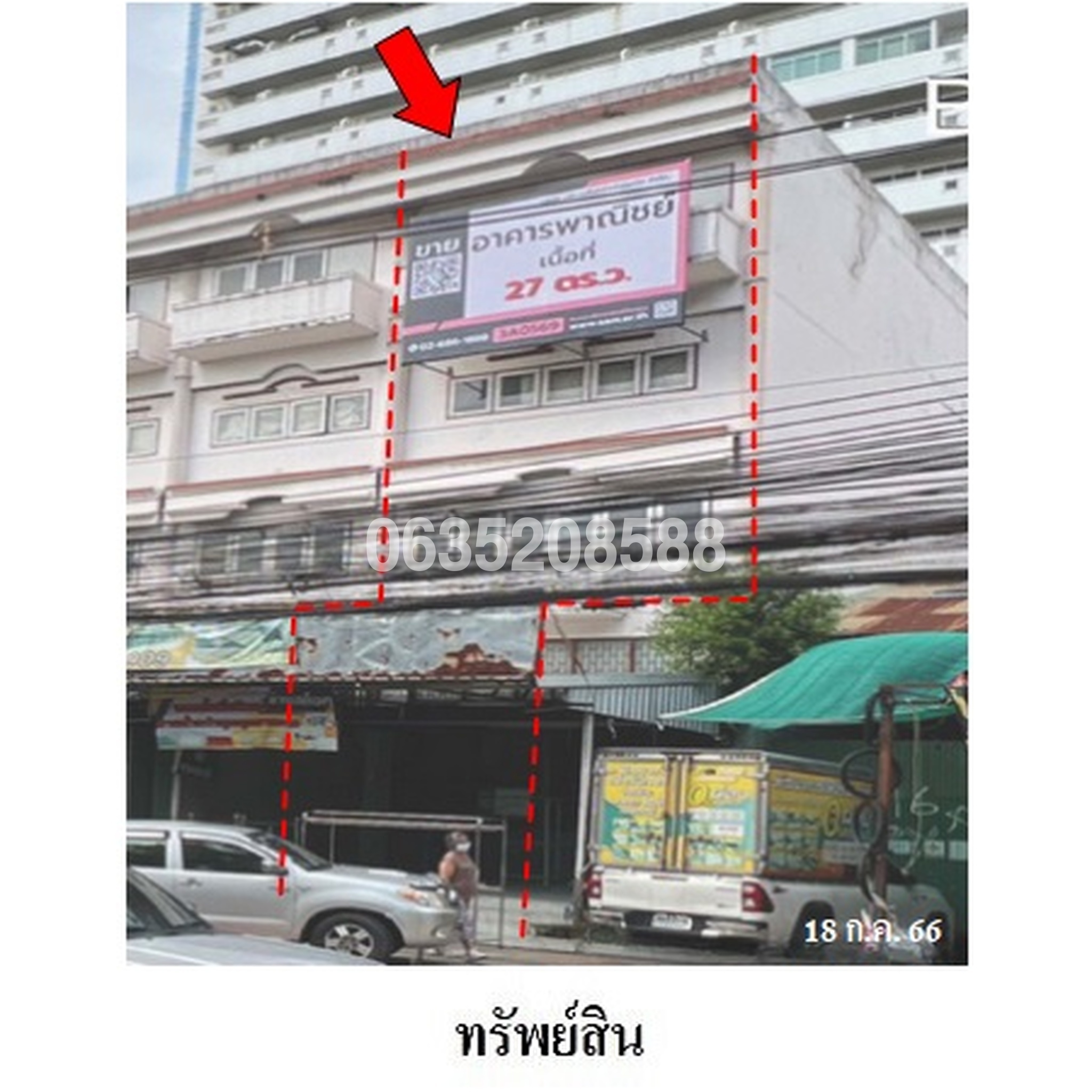 ขายตึกแถว-อาคารพาณิชย์ใกล้ ARL หัวหมาก ถนนพัฒนาการ