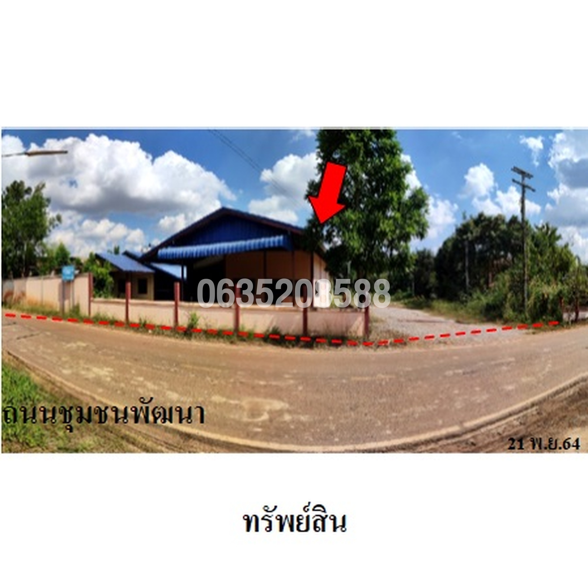 ขายบ้านเดี่ยว ถนนชุมชนพัฒนา