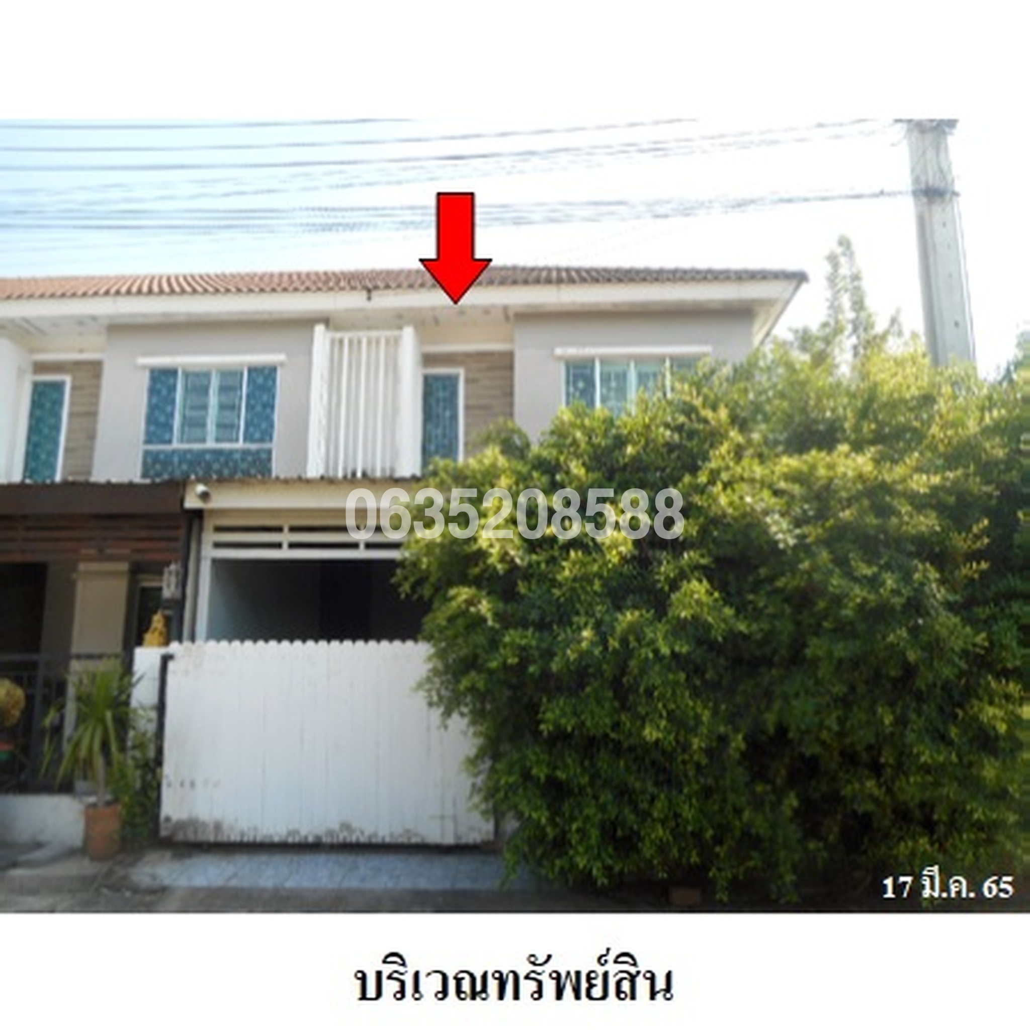 ขายทาวน์เฮาส์ พฤกษาวิลล์ 51(พหลโยธิน-เพิ่มสิน)