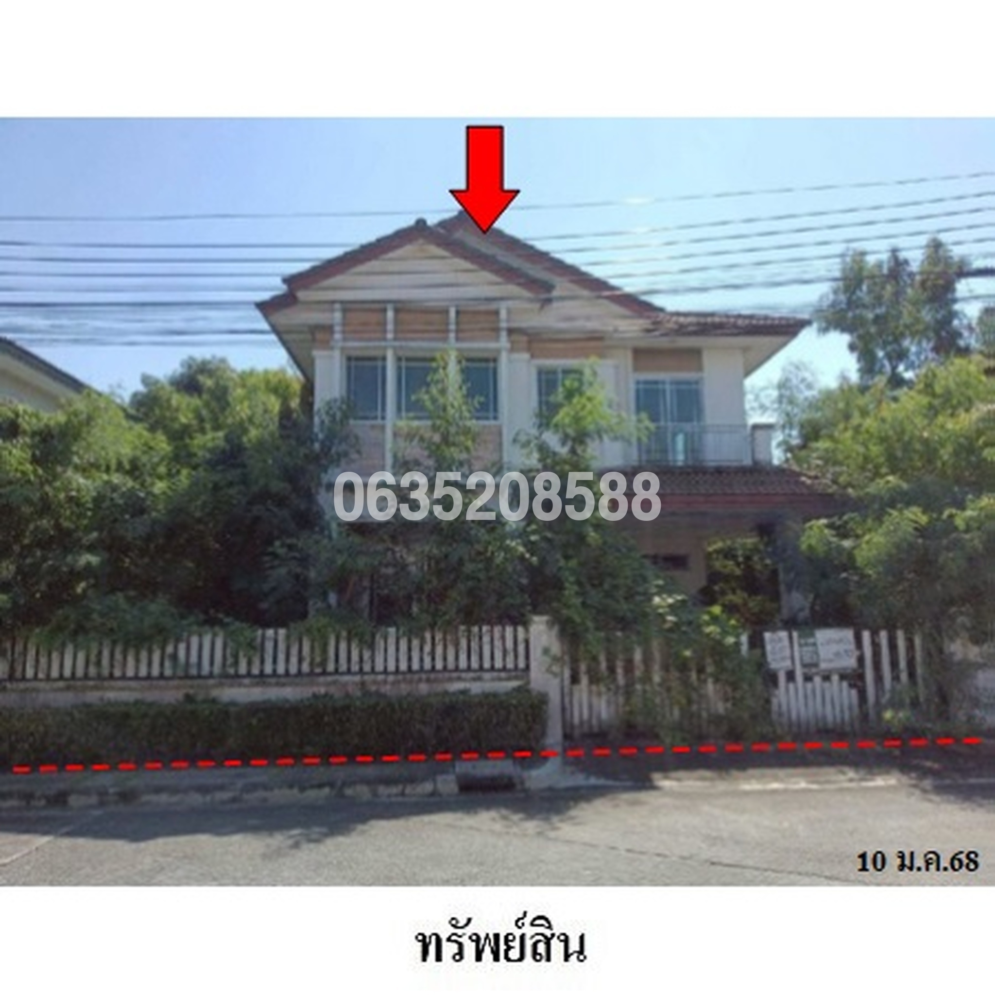 ขายบ้านเดี่ยว ชลลดา สุวรรณภูมิ