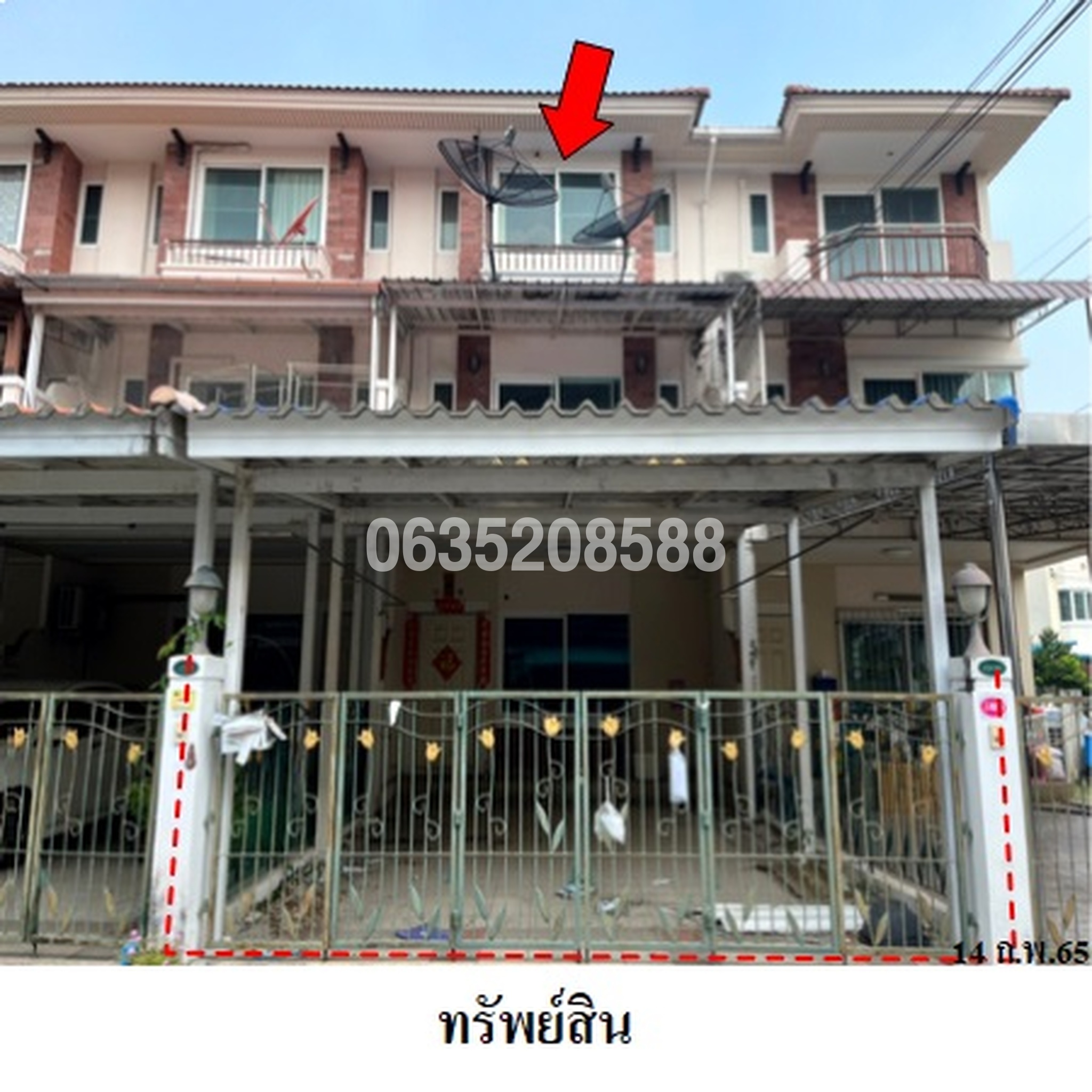 ขายทาวน์เฮาส์ ศุภาลัย พาร์ควิลล์ รามอินทรา