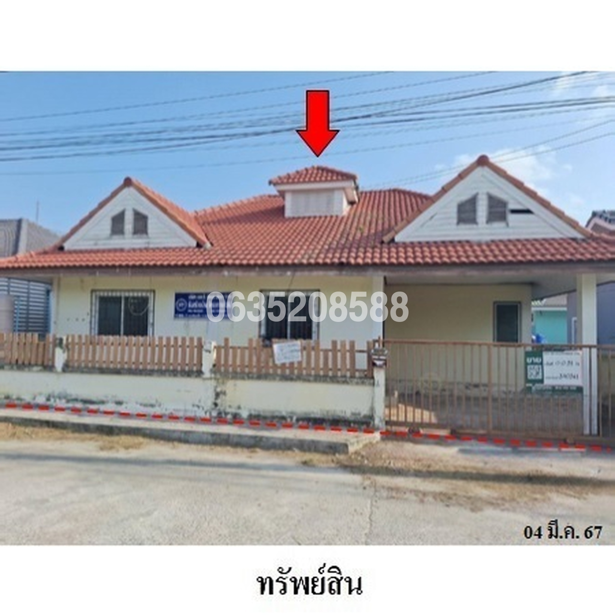 ขายบ้านเดี่ยว สุขสิริ ซอย สุขศิริ 2/1