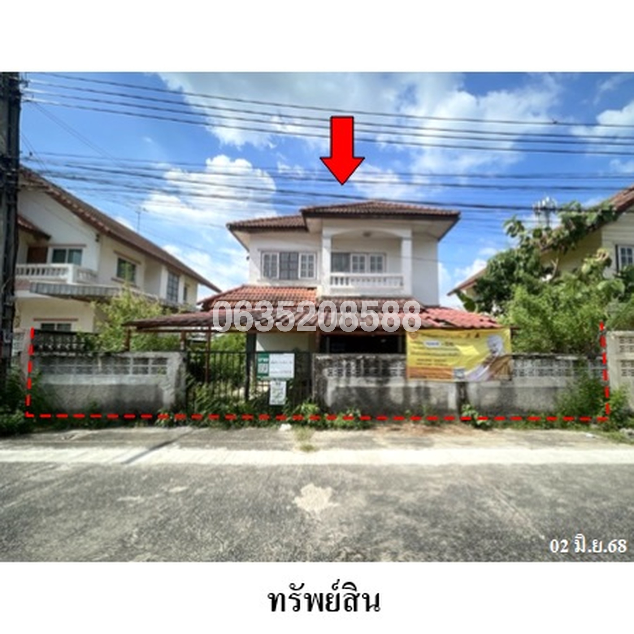 ขายบ้านเดี่ยว กิตติยารักษ์ 4 (Baan Kittiyarak 4)