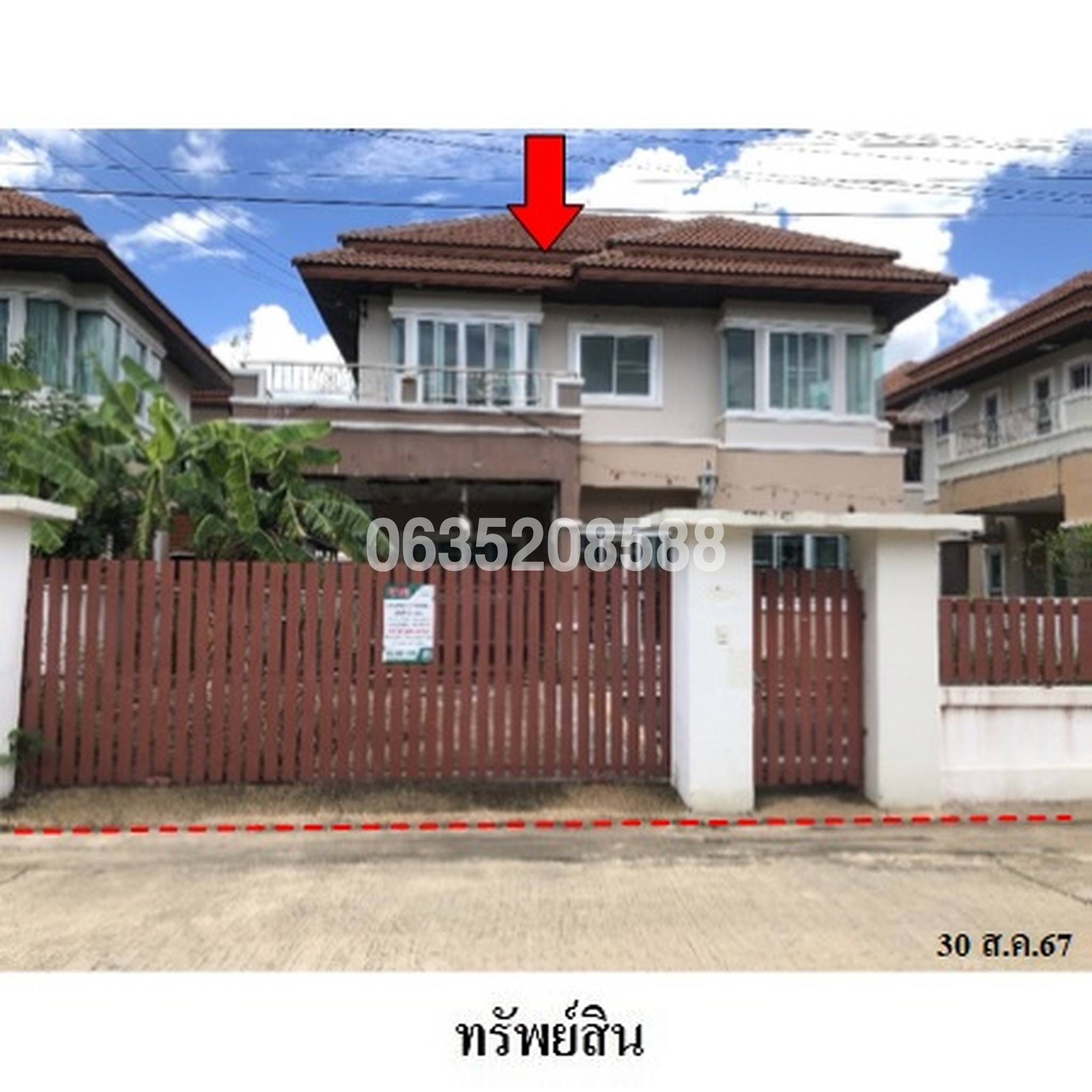 ขายบ้านเดี่ยว เดอะปาล์ม ซิตี้