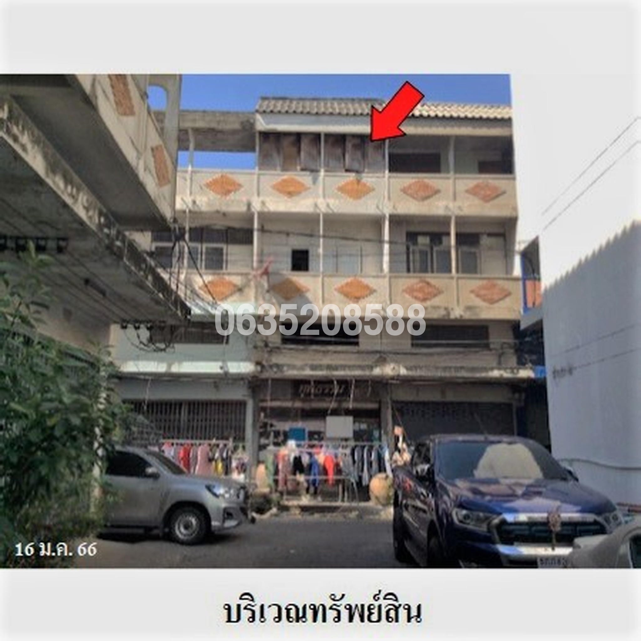 ขายตึกแถว-อาคารพาณิชย์ ถนนเทศบาล 7