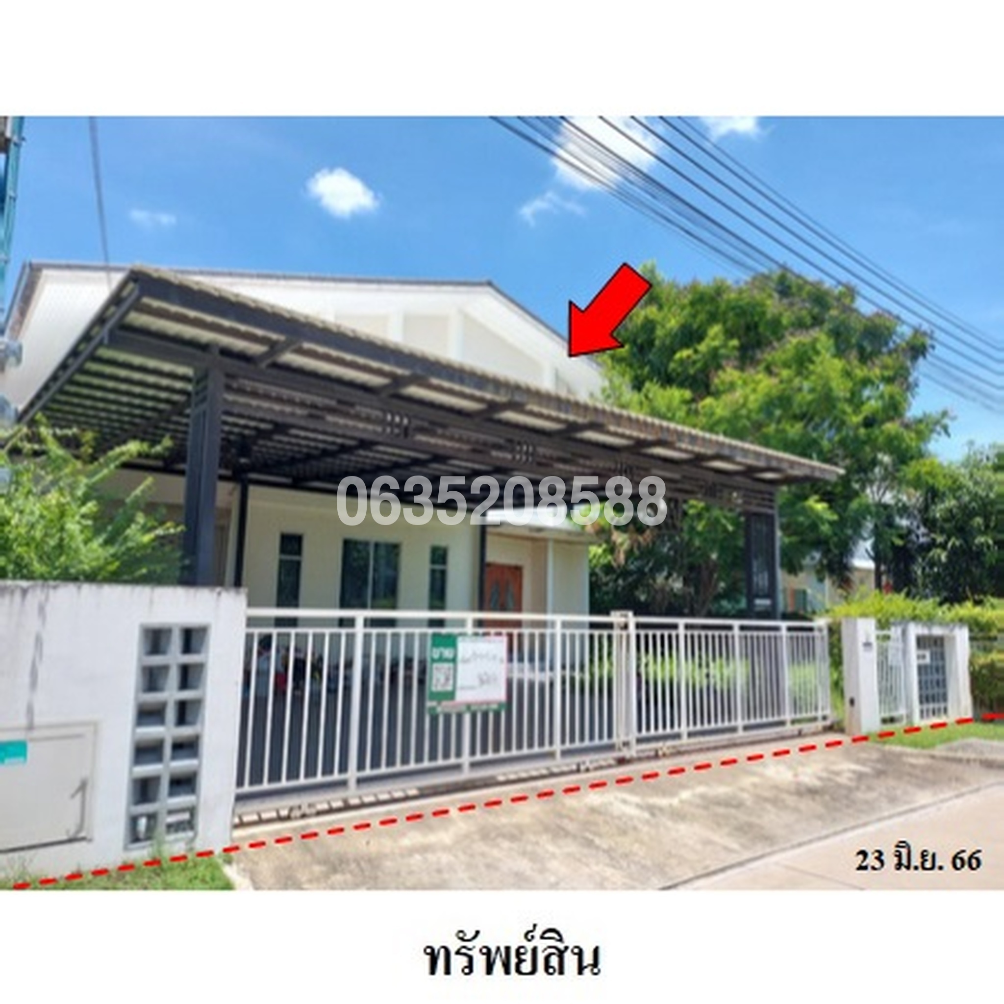 ขายบ้านเดี่ยว ฮาบิเทีย โมทีฟ ปัญาอินทรา