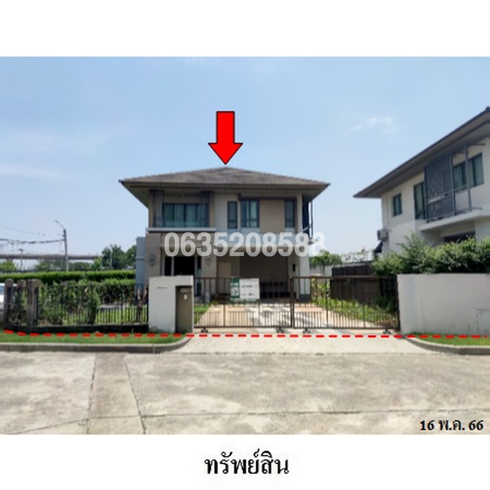 ขายบ้านเดี่ยว เศรษฐสิริ ชัยพฤกษ์-แจ้งวัฒนะ