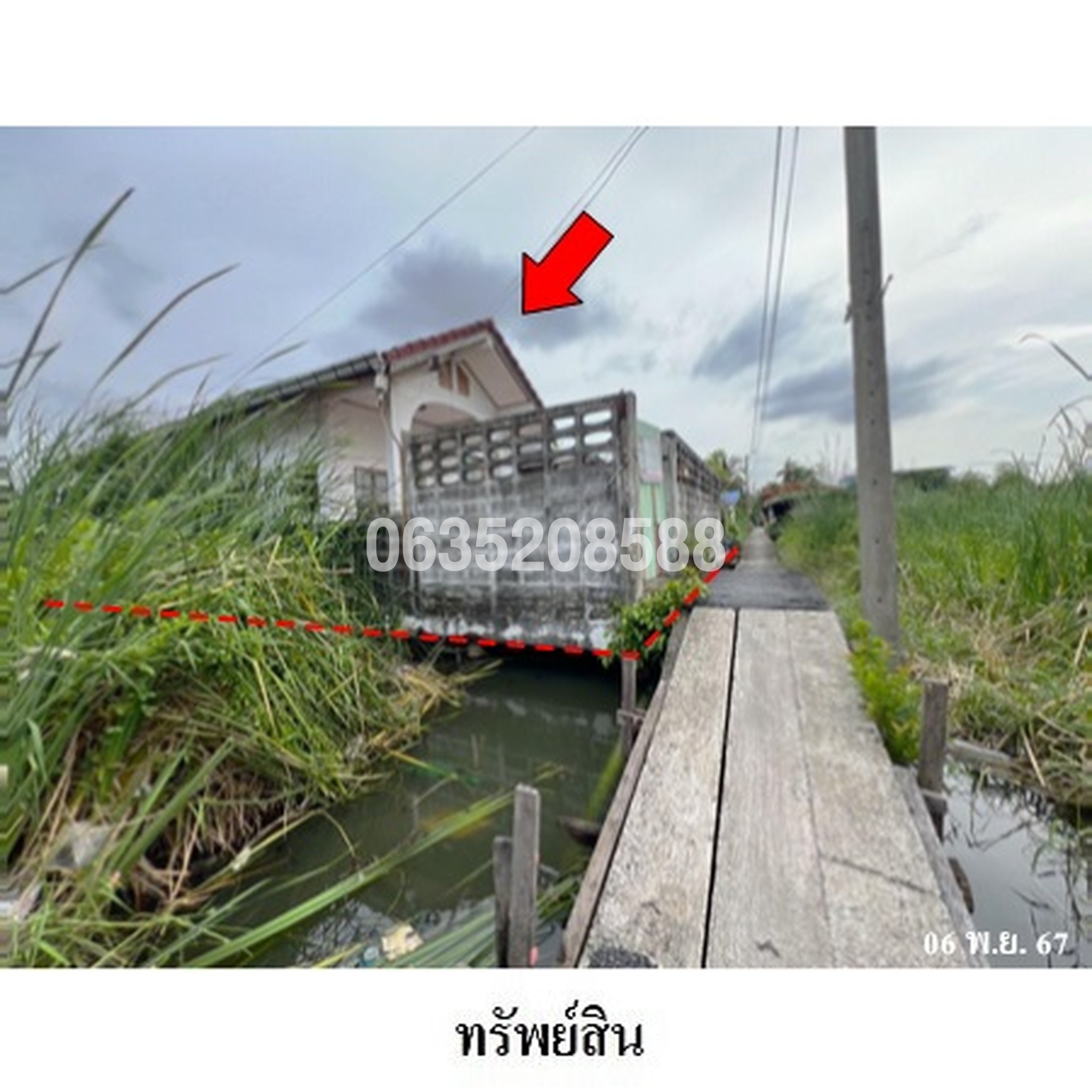 ขายบ้านเดี่ยว ซอยประชาอุทิศ 68 แยก 8 ถนนประชาอุทิศ
