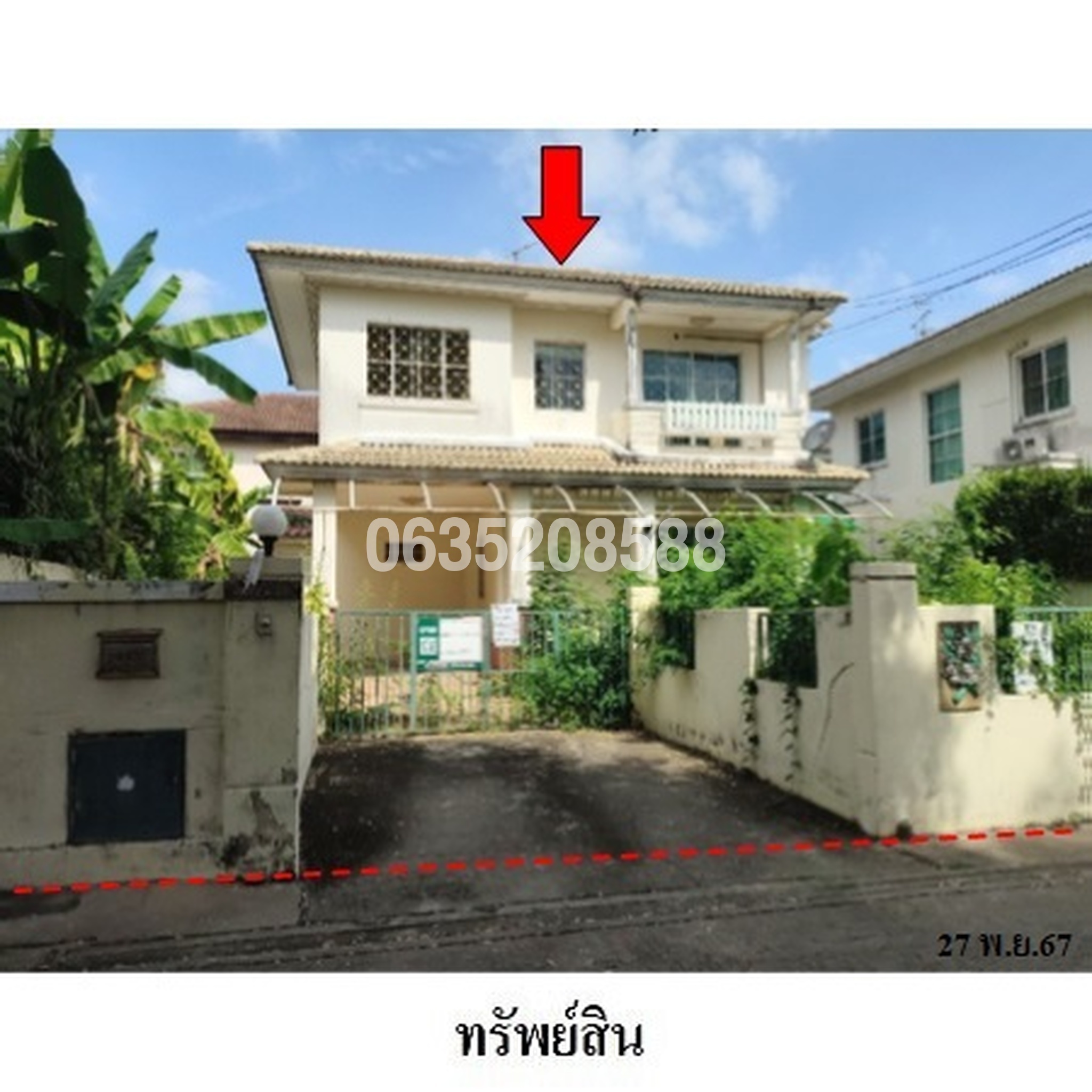 ขายบ้านเดี่ยว ชลลดา วงแหวน-รัตนาธิเบศร์
