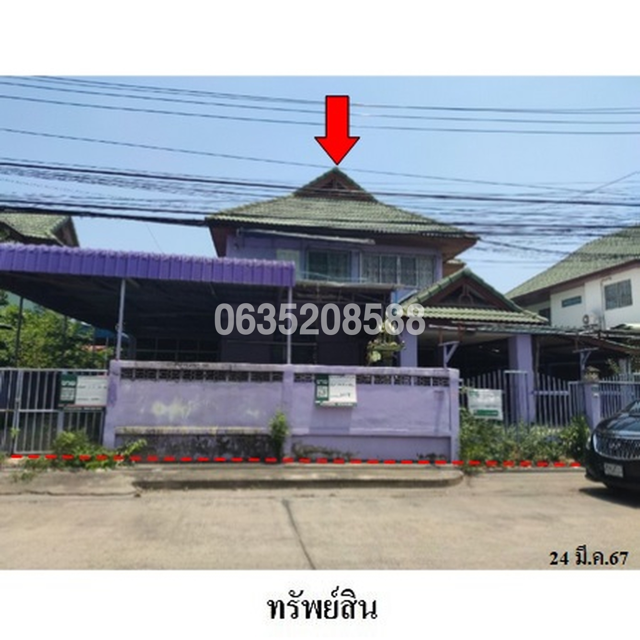 ขายบ้านเดี่ยว กานต์มณี