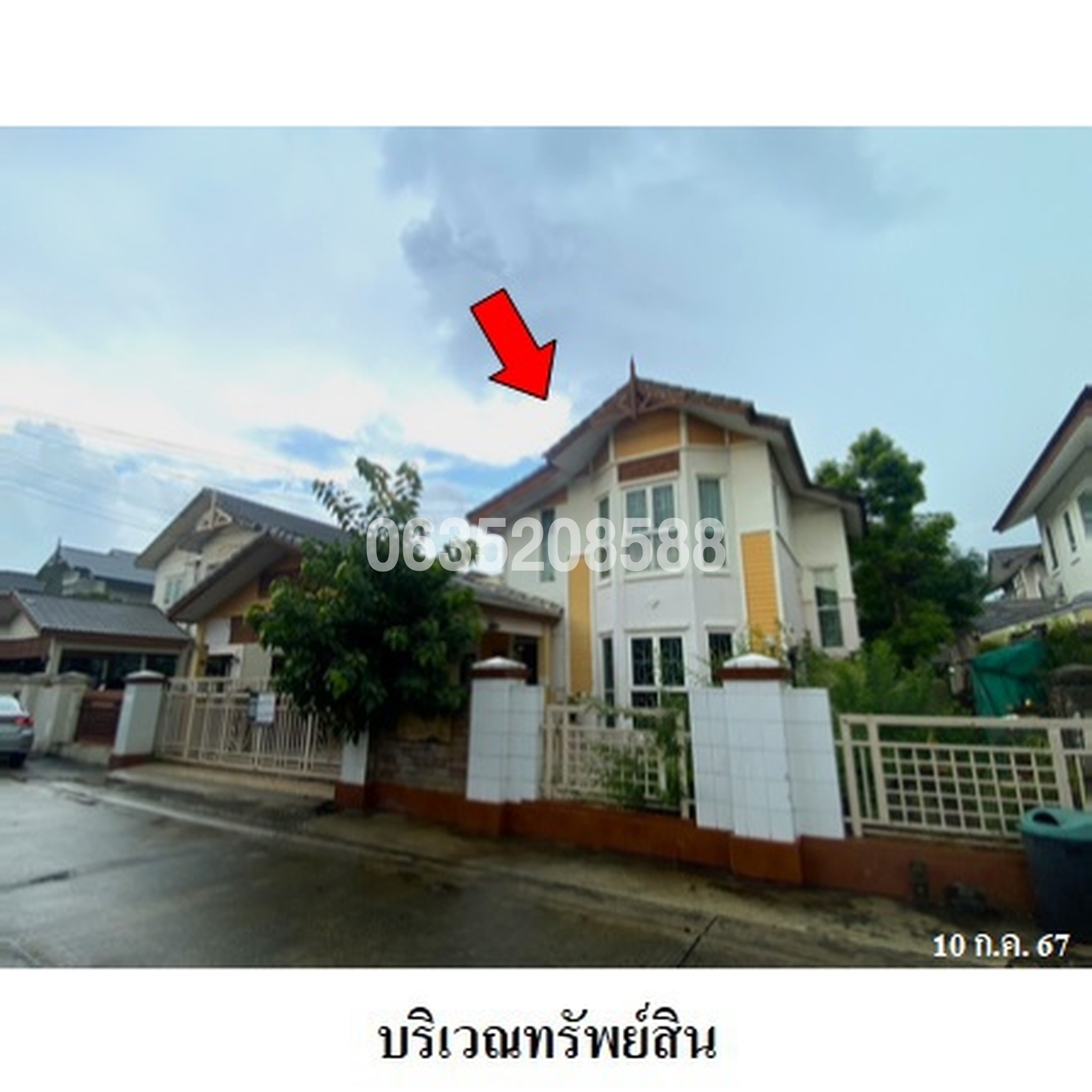 ขายบ้านเดี่ยว บ้านฟ้าปิยรมย์ เฟส 3 (เลค แอนด์ พาร์ค)